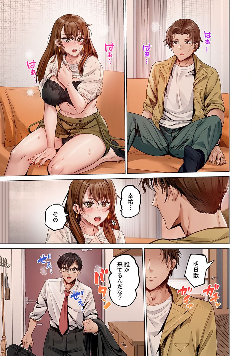 [Peter Mitsuru] Fuufu Koukan ~Ichido Shitara Modorenai... Otto yori Sugoi Kongai Sex~ 31-39 page 163 - big breasts full censorship hentai manga - read online free