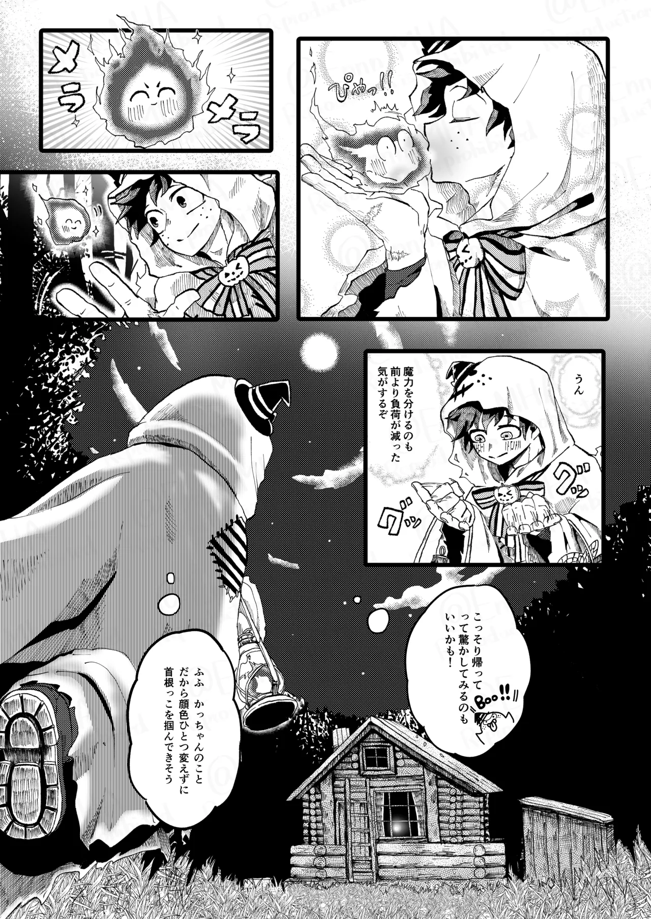 Preview page 6