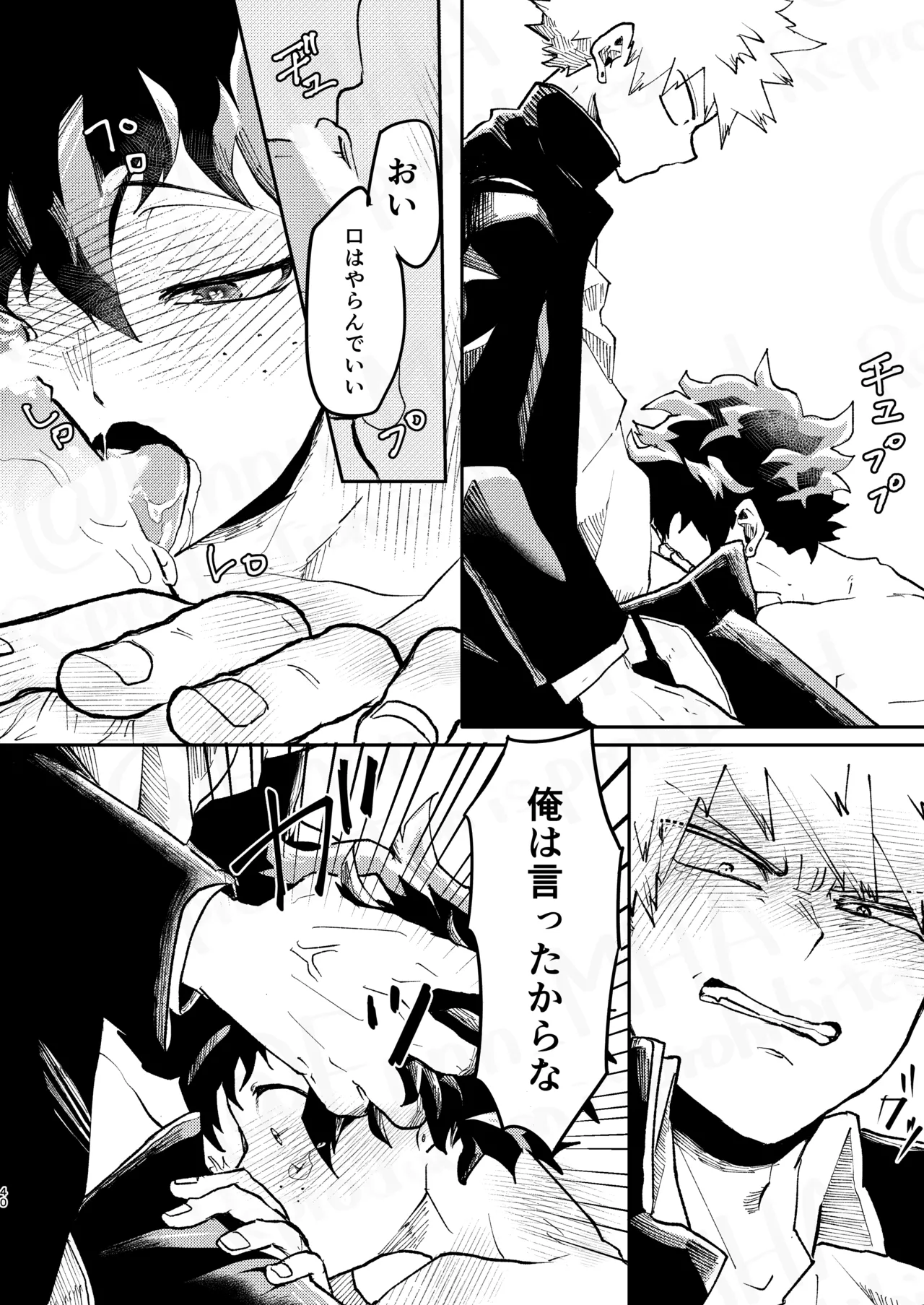 GOSYUGI LOVE HOTEL page 39 featuring izuku midoriya my hero academia parody - males only yaoi hentai manga - read online free