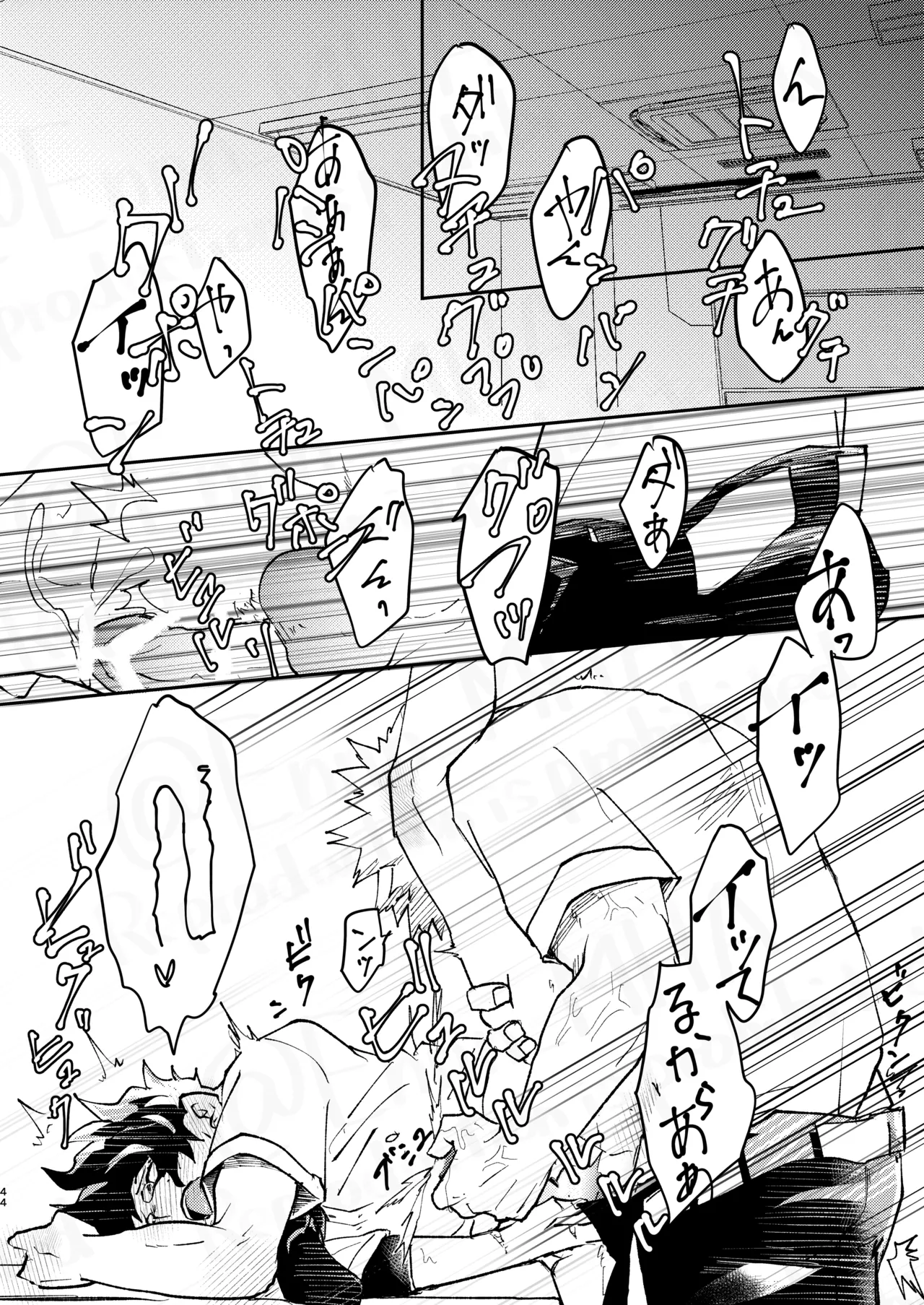 GOSYUGI LOVE HOTEL page 43 featuring izuku midoriya my hero academia parody - males only yaoi hentai manga - read online free