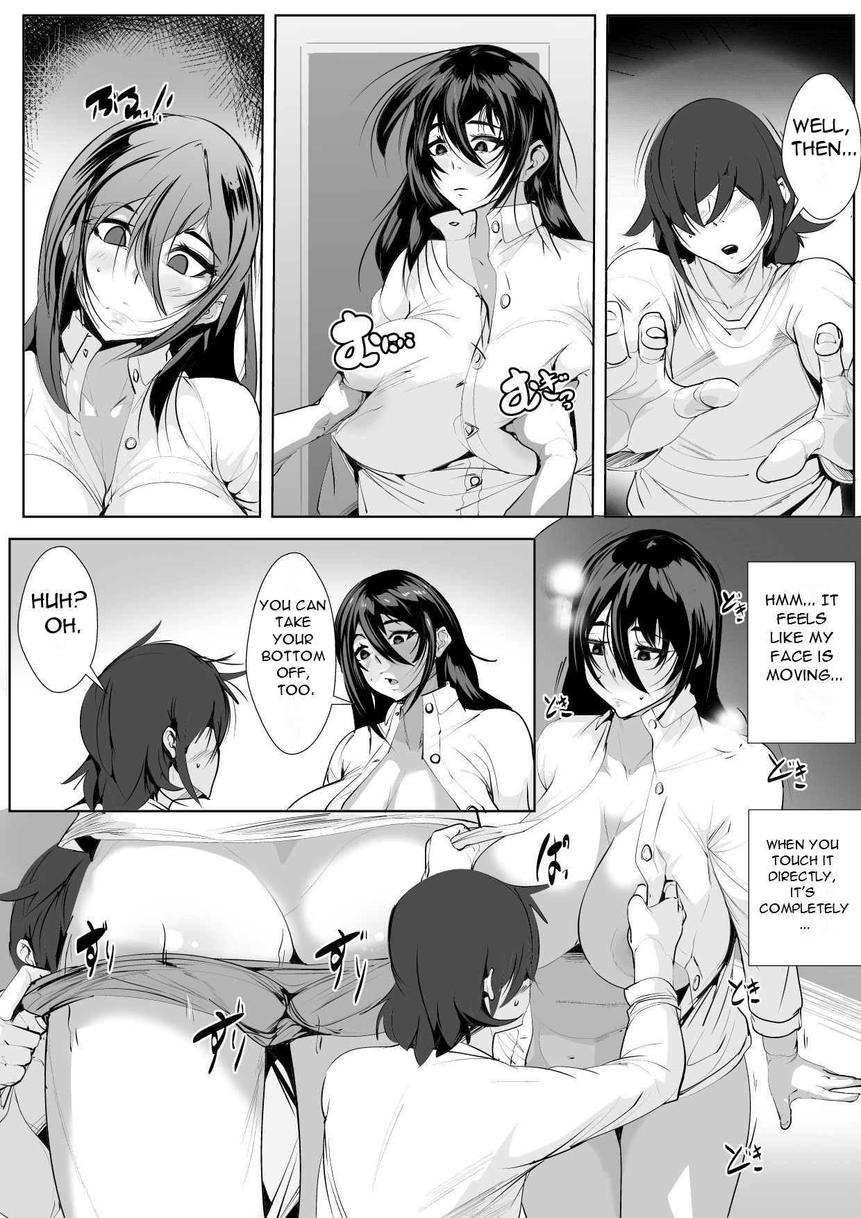 Onee-chan wa Warawanai | My Sister Doesn't Laugh page 14 original parody - big breasts nakadashi hentai manga - read online free