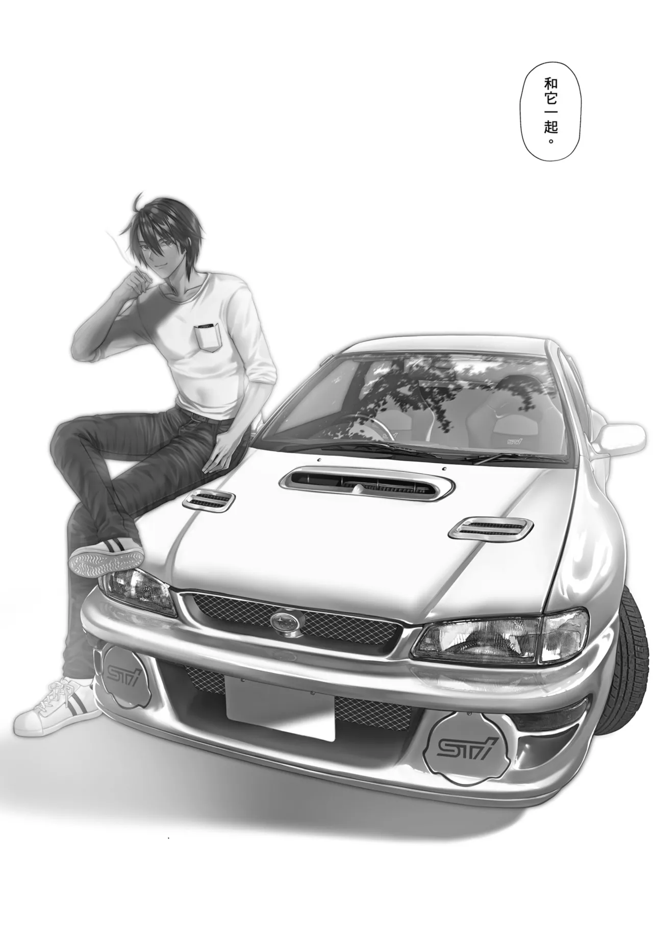 RIDE ON! | RIDE ON! 放浪車床族 - Page 6