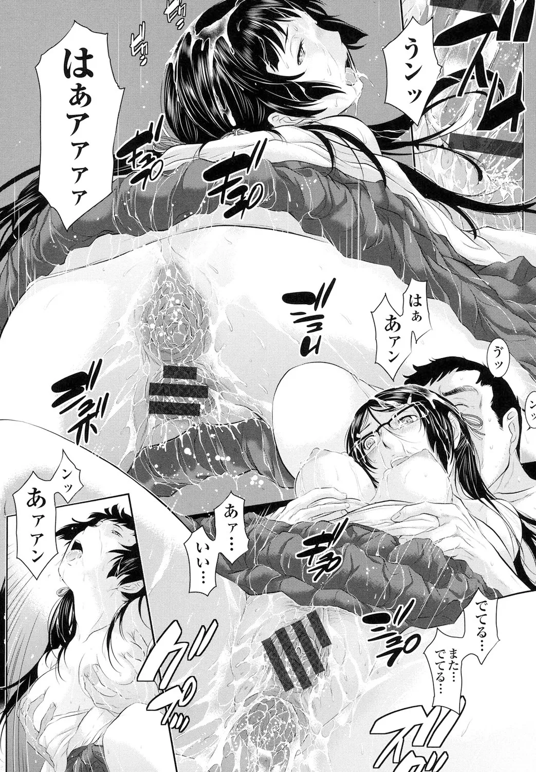 Miko no Iru Machi - The town where there are shrine maidens. page 20 - miko mmf threesome hentai manga - read online free