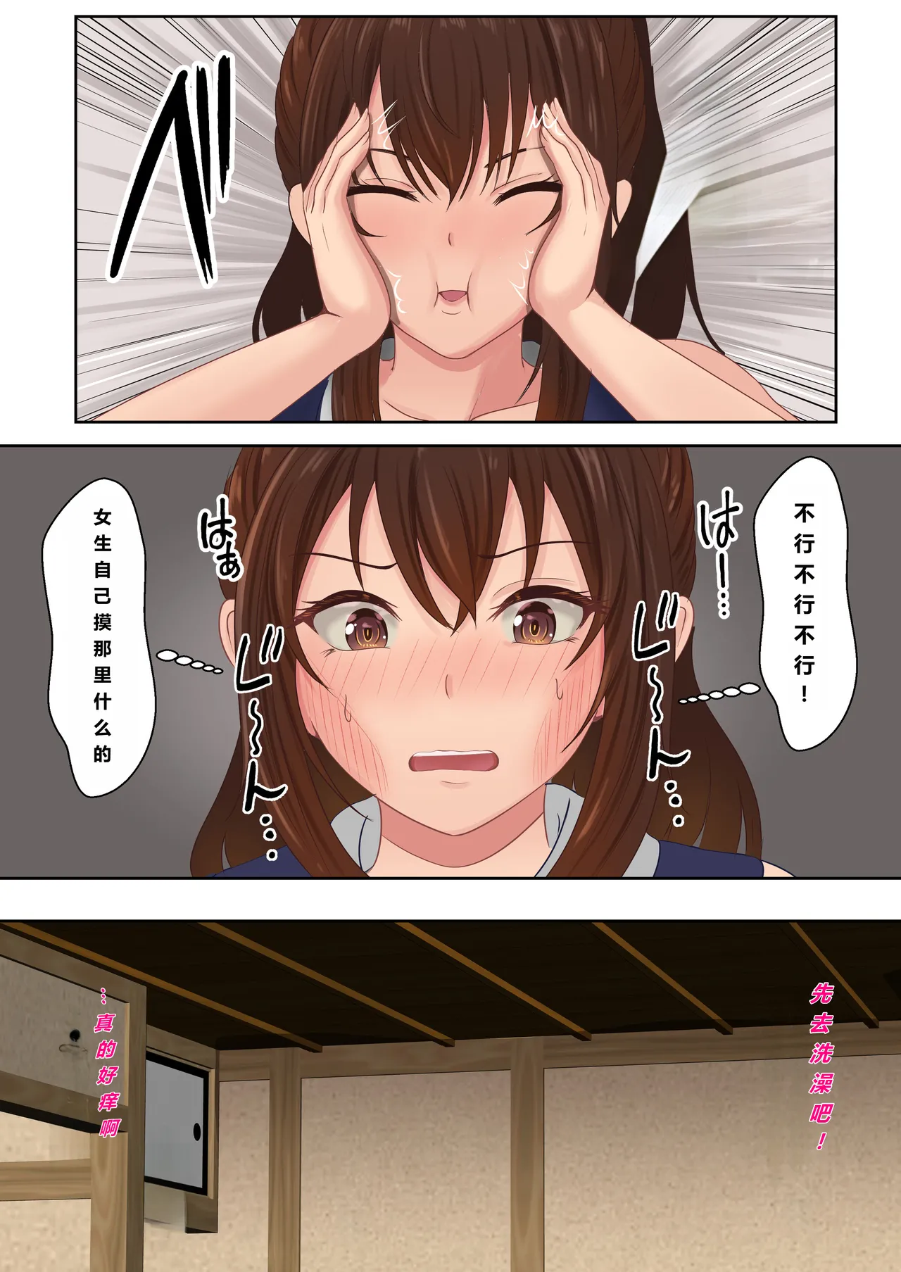 Kunoichi Seiyu Anma Chiryou | 女忍者精油按摩治疗 page 20 original parody - squirting netorare hentai manga - read online free