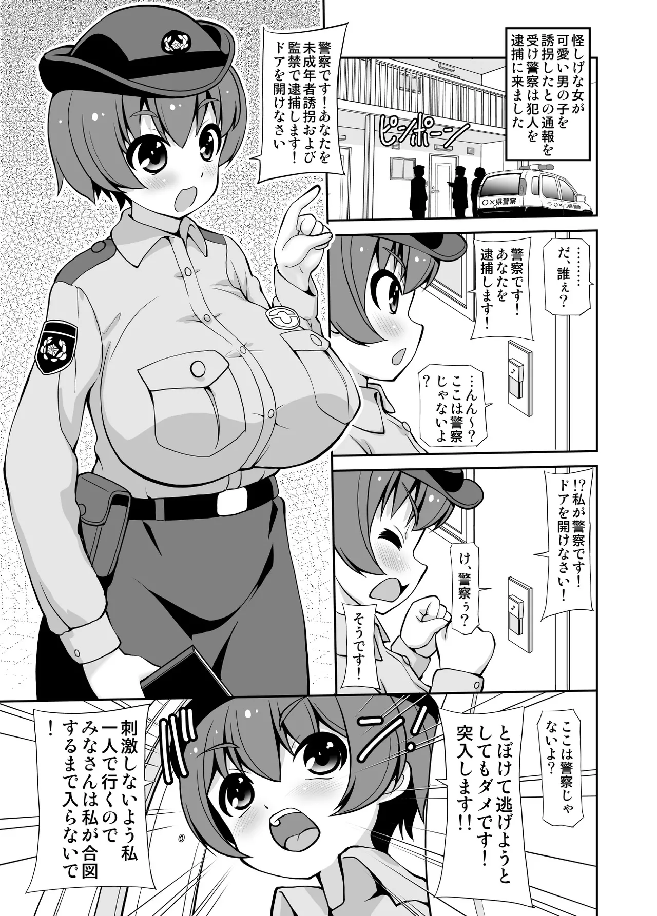 Preview page 3
