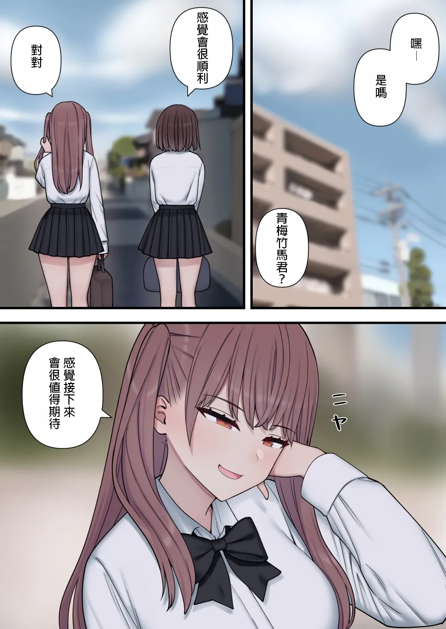 ijirabu page 22 original parody - handjob kissing hentai manga - read online free