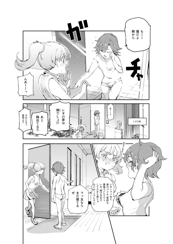 Preview page 3