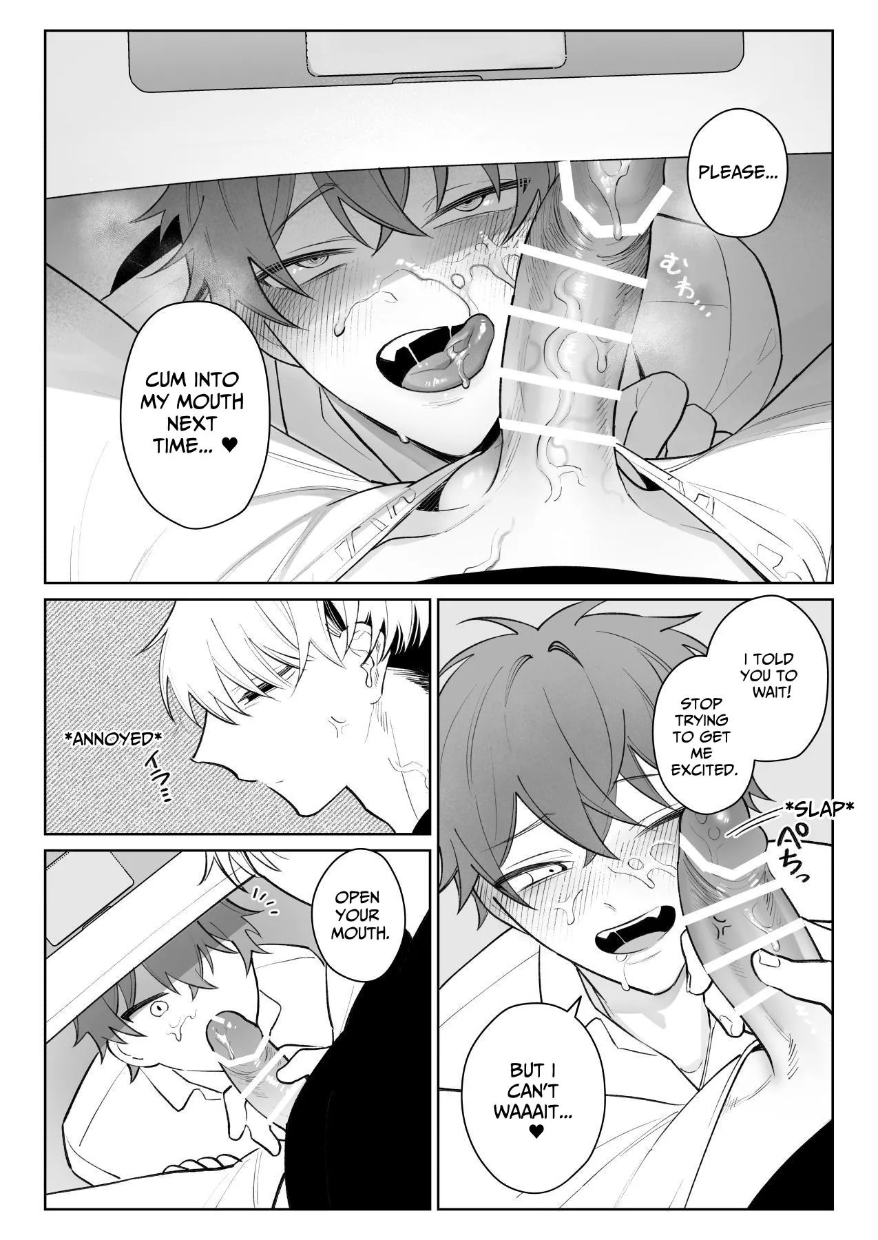 Shikijou Kareshi ga Iu Koto o Kikanai | My Horny Boyfriend Won't Listen To Me page 13 original parody - anal males only hentai manga - read online free