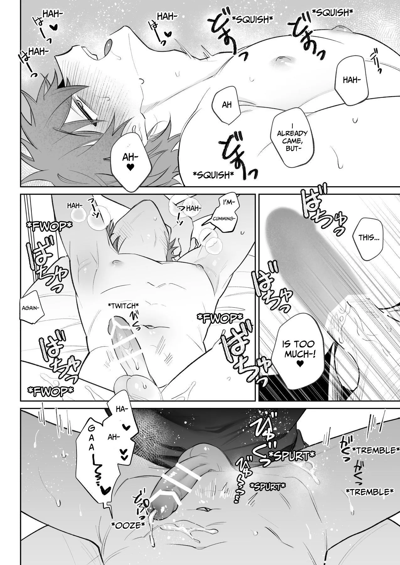 Shikijou Kareshi ga Iu Koto o Kikanai | My Horny Boyfriend Won't Listen To Me page 21 original parody - anal males only hentai manga - read online free