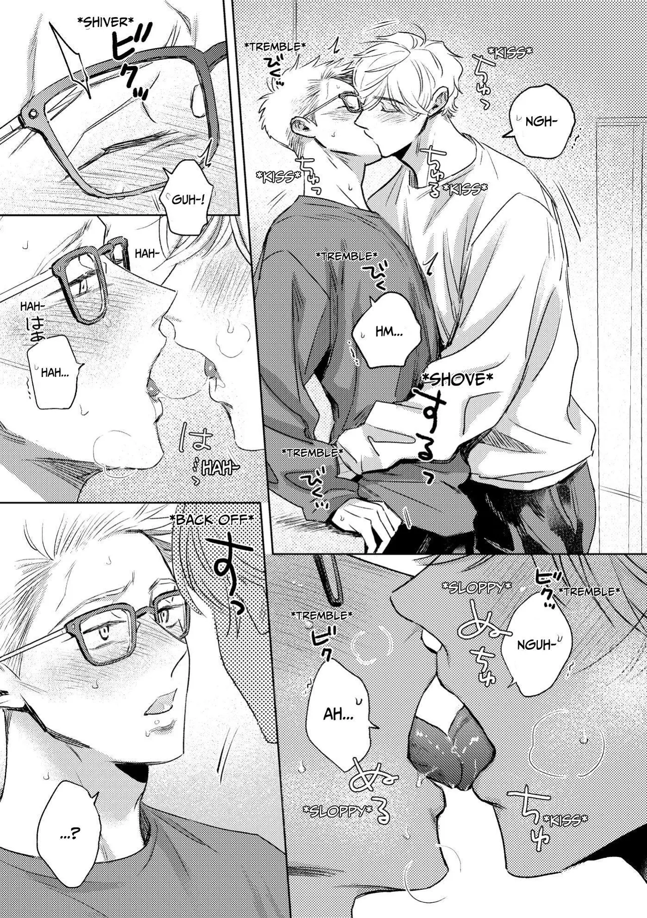 Matte Hoshii no - I want you to love me - Page 6