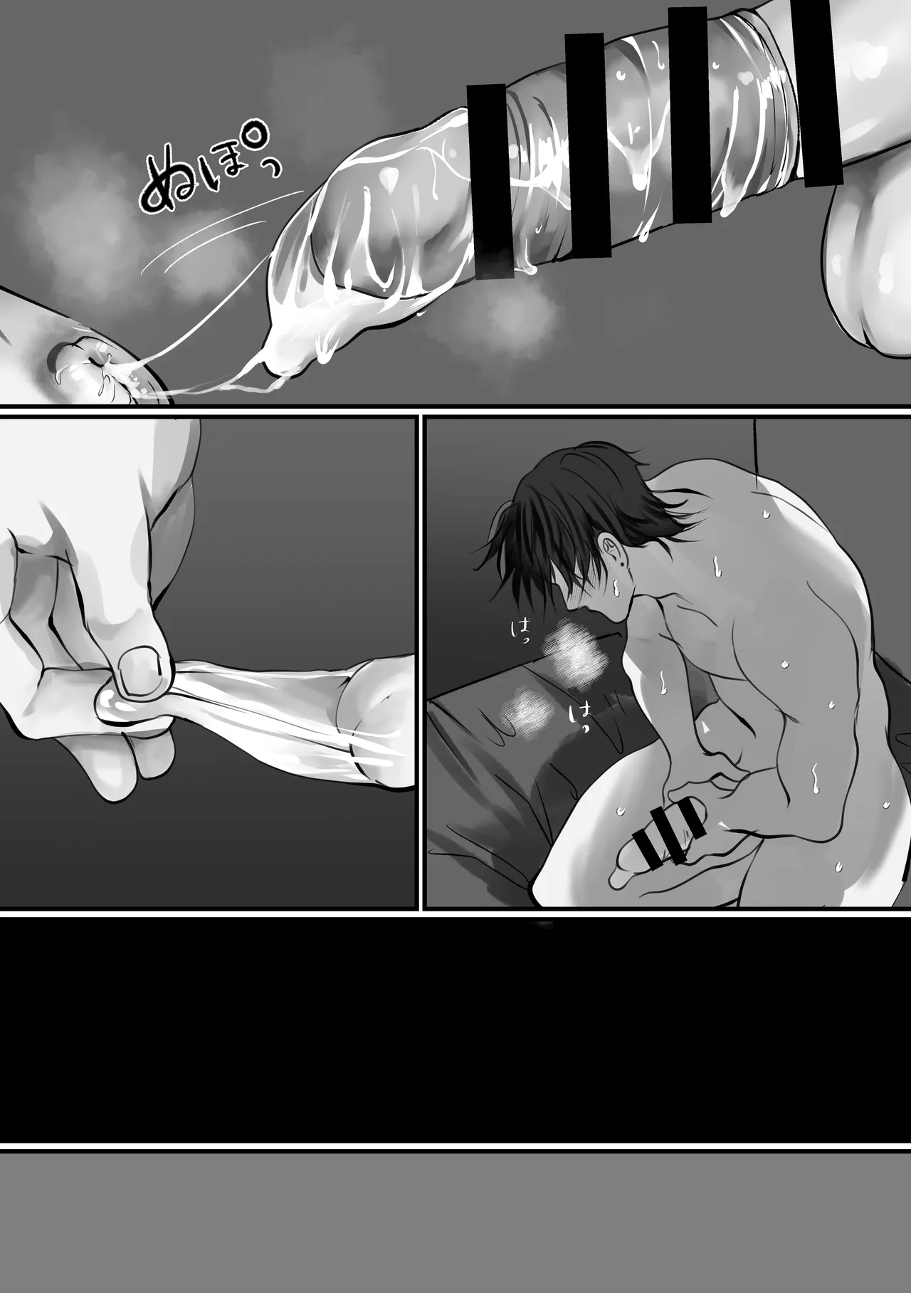 Ashita mo Tomodachi? page 46 original parody - prostate massage condom hentai manga - read online free