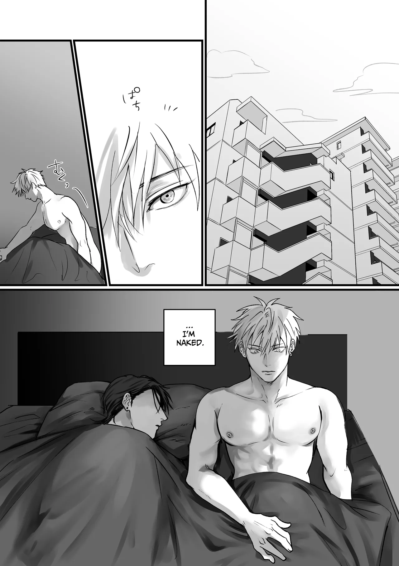 Ashita mo Tomodachi? - Page 6