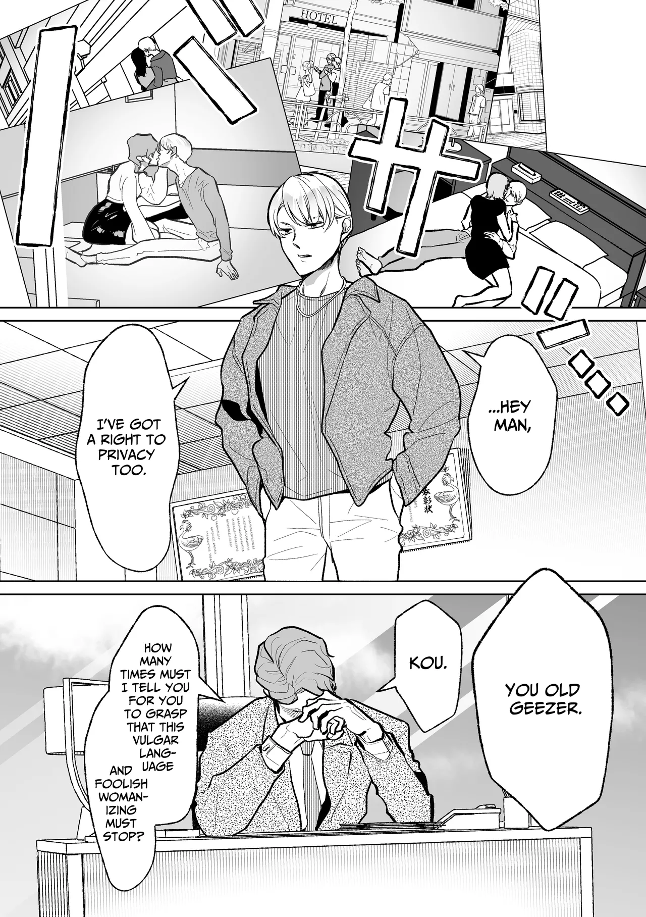 Now Accepting Full-Service Femcorruption Reservations - Page 2