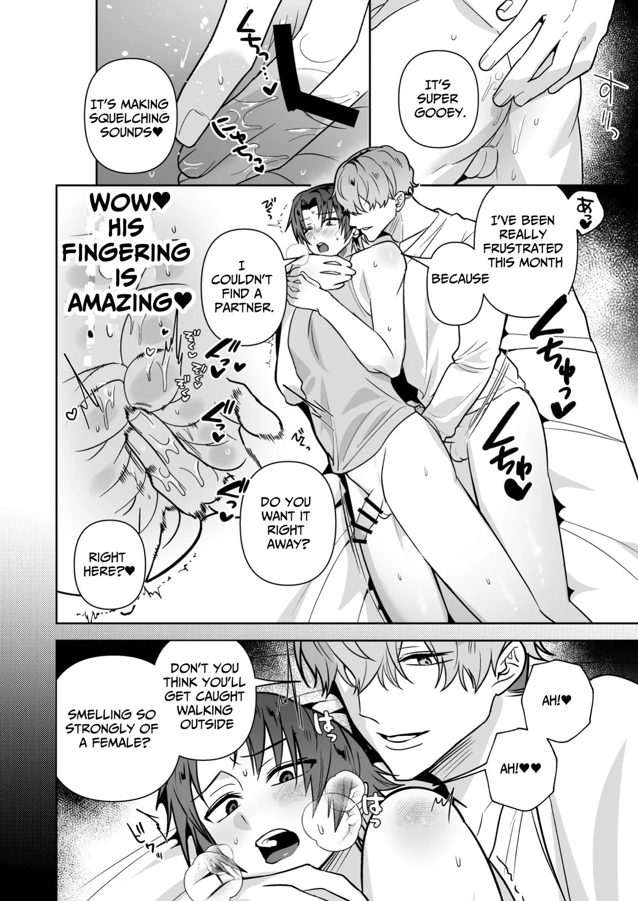 Dekakute Yabasou na Otoko | A Big, Dangerous Guy page 12 original parody - nakadashi anal hentai manga - read online free