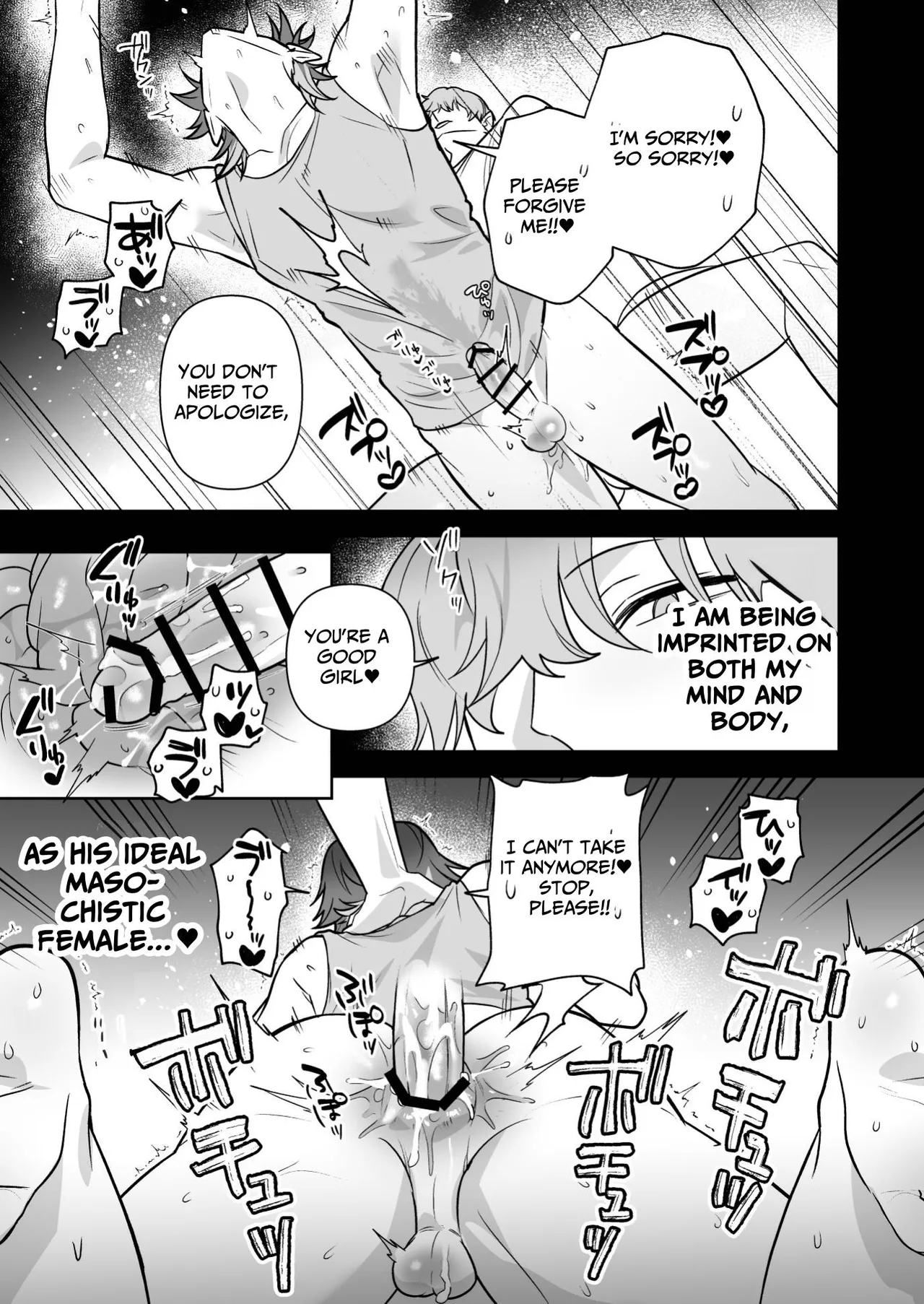 Dekakute Yabasou na Otoko | A Big, Dangerous Guy - Page 31