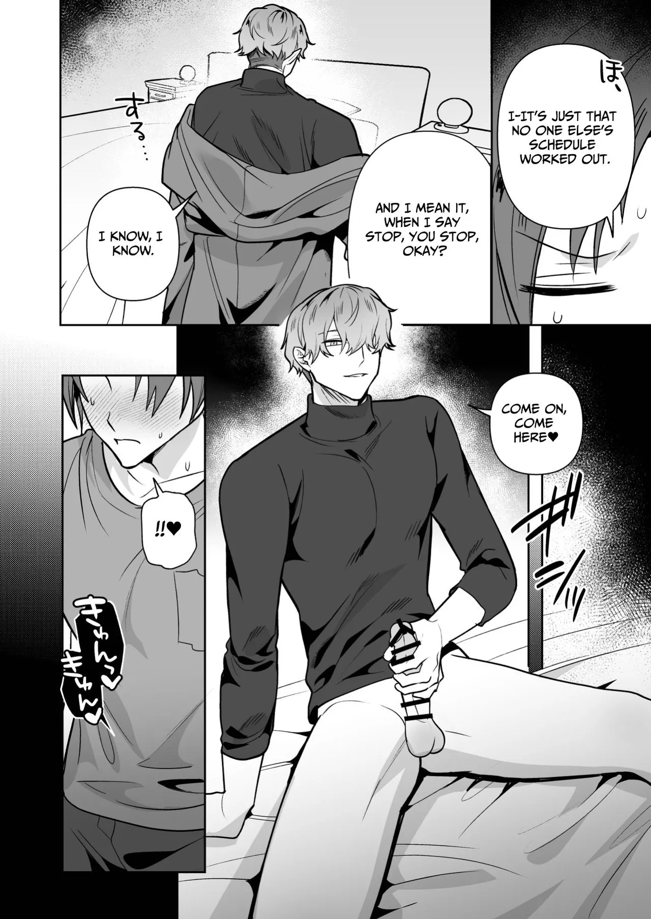 Dekakute Yabasou na Otoko | A Big, Dangerous Guy - Page 38