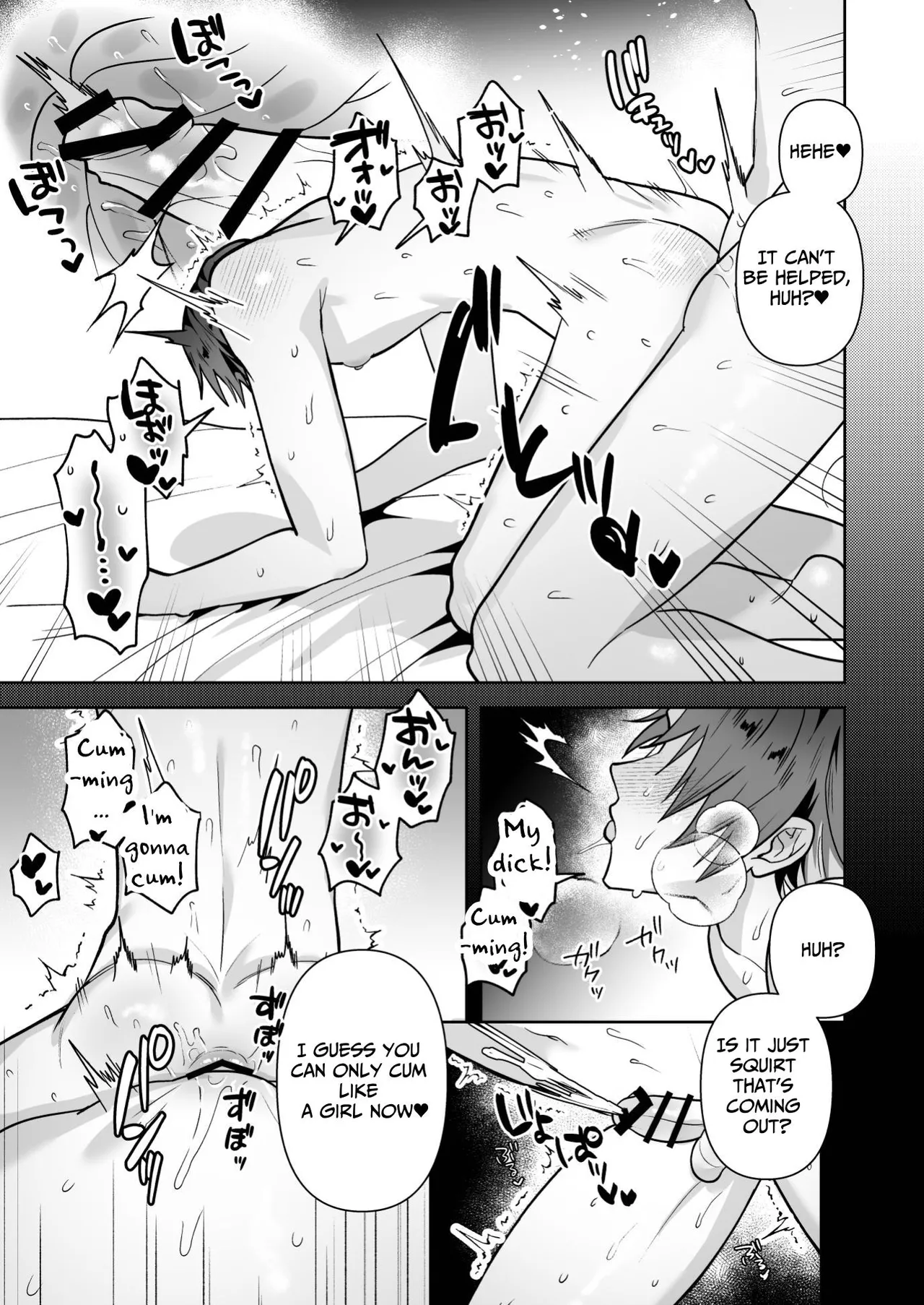 Dekakute Yabasou na Otoko | A Big, Dangerous Guy - Page 51