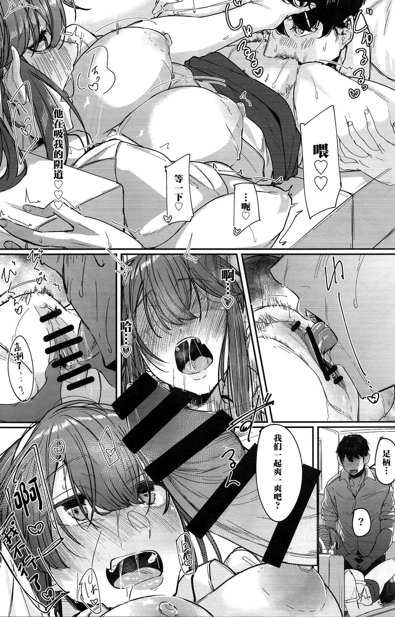 Yome ga Kawaisugiru 4 page 14 featuring ashigara kantai collection parody - multi-work series sole female hentai manga - read online free