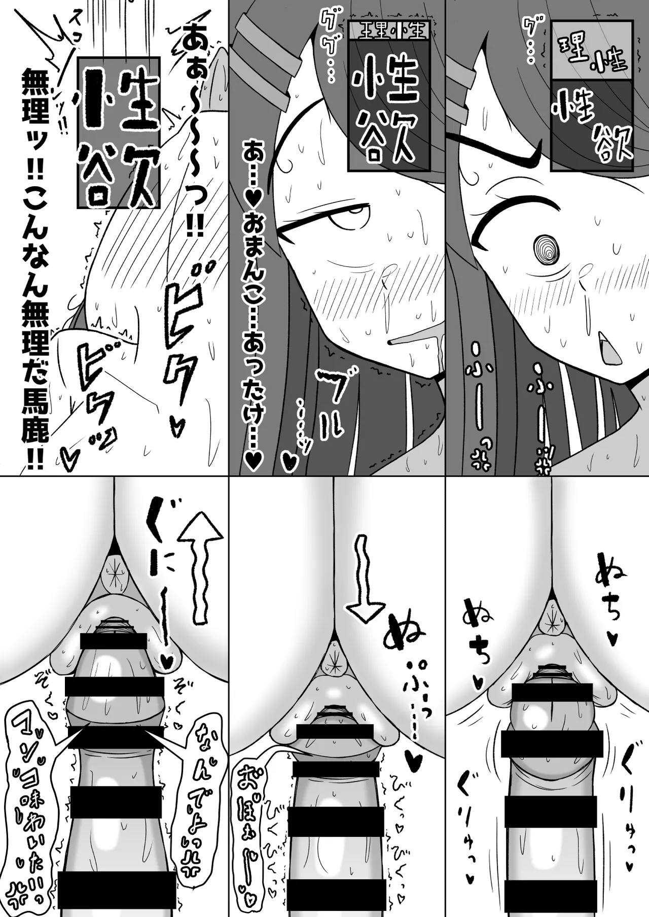 Shasei Shitakattara Watashi to Kekkon Shinasai page 23 original parody - futanari multi-work series hentai manga - read online free