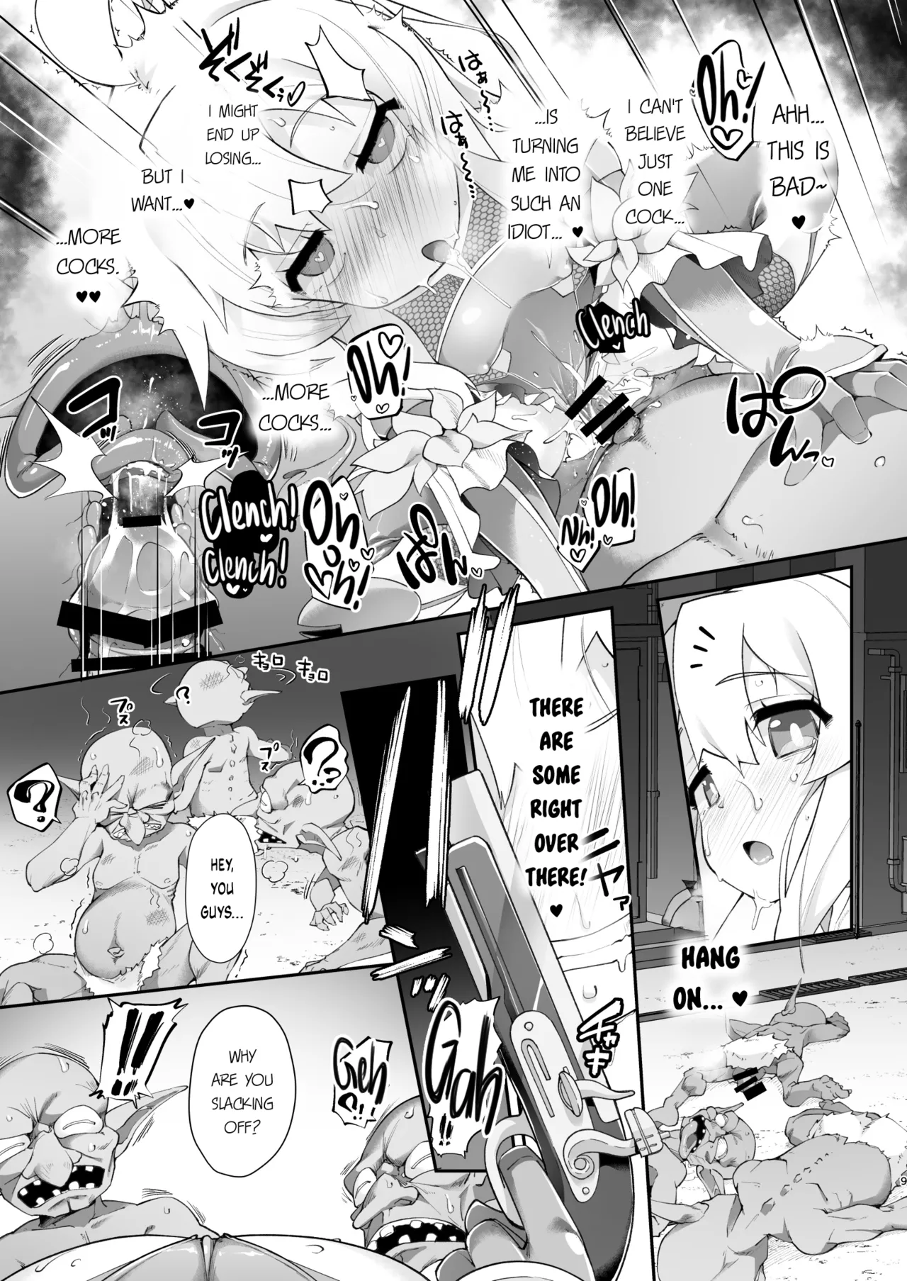 Onii-chan wa Taimanin ni Natte mo Oshimai - Page 10