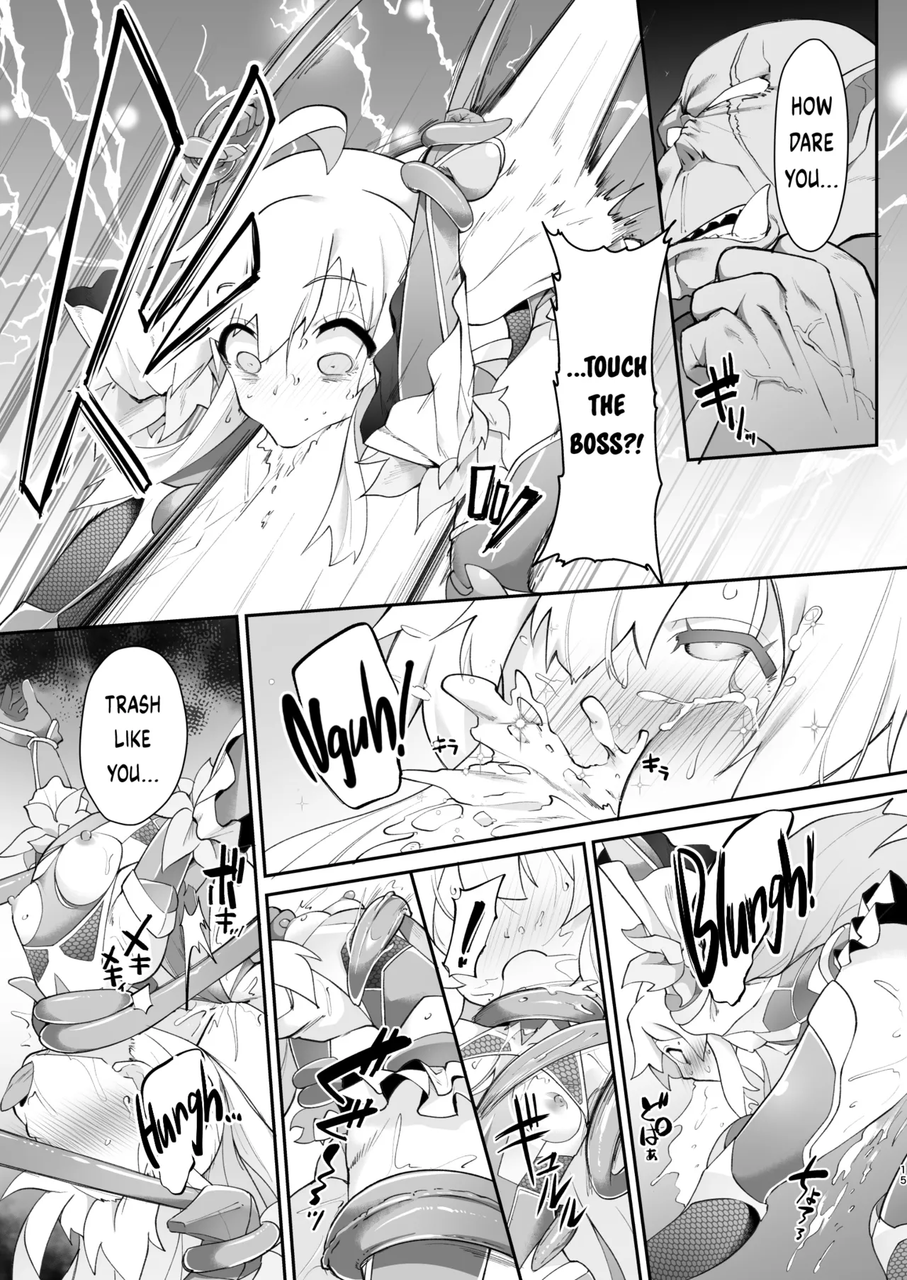 Onii-chan wa Taimanin ni Natte mo Oshimai - Page 16