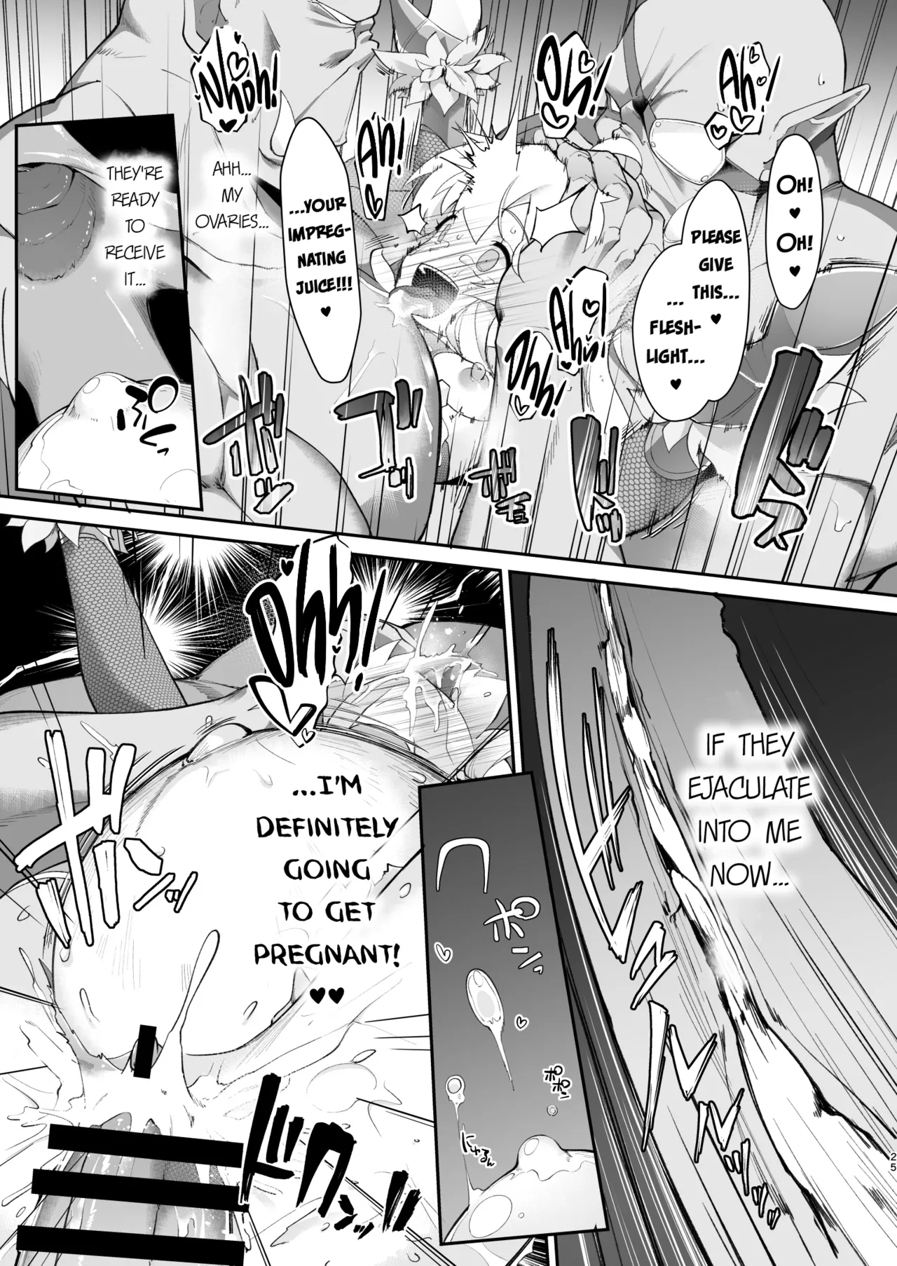 Onii-chan wa Taimanin ni Natte mo Oshimai - Page 26