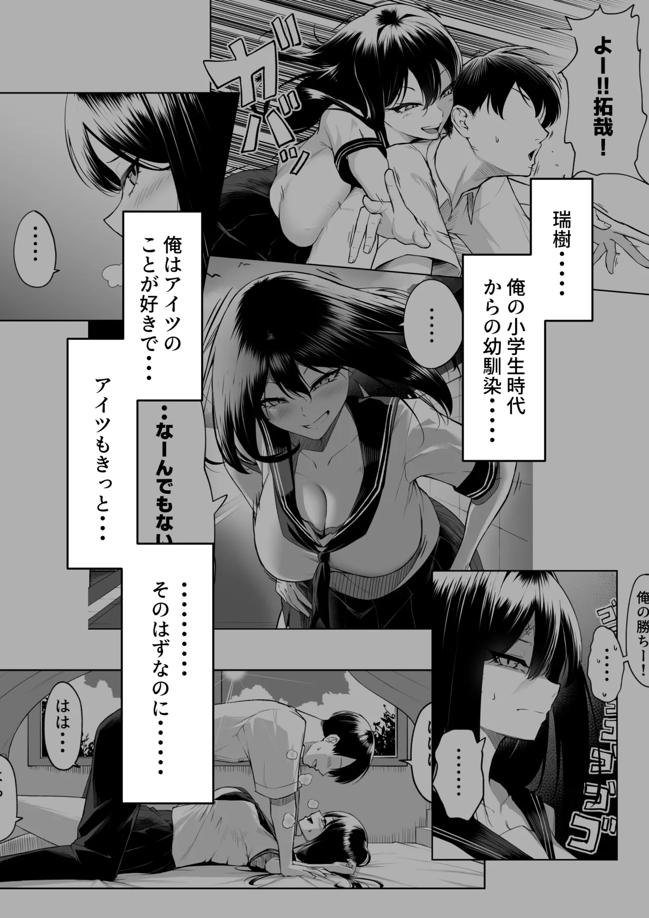 Preview page 2