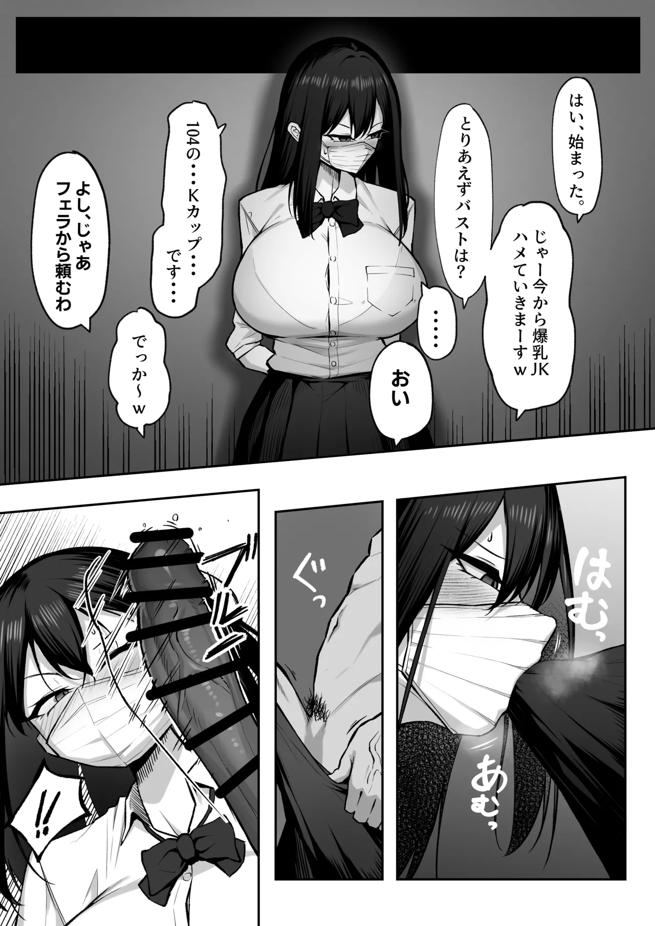 [Maikage (Mikage)] 10-nen no Koi Yori Isshuukan no Sei 2 -Next month- - Page 9