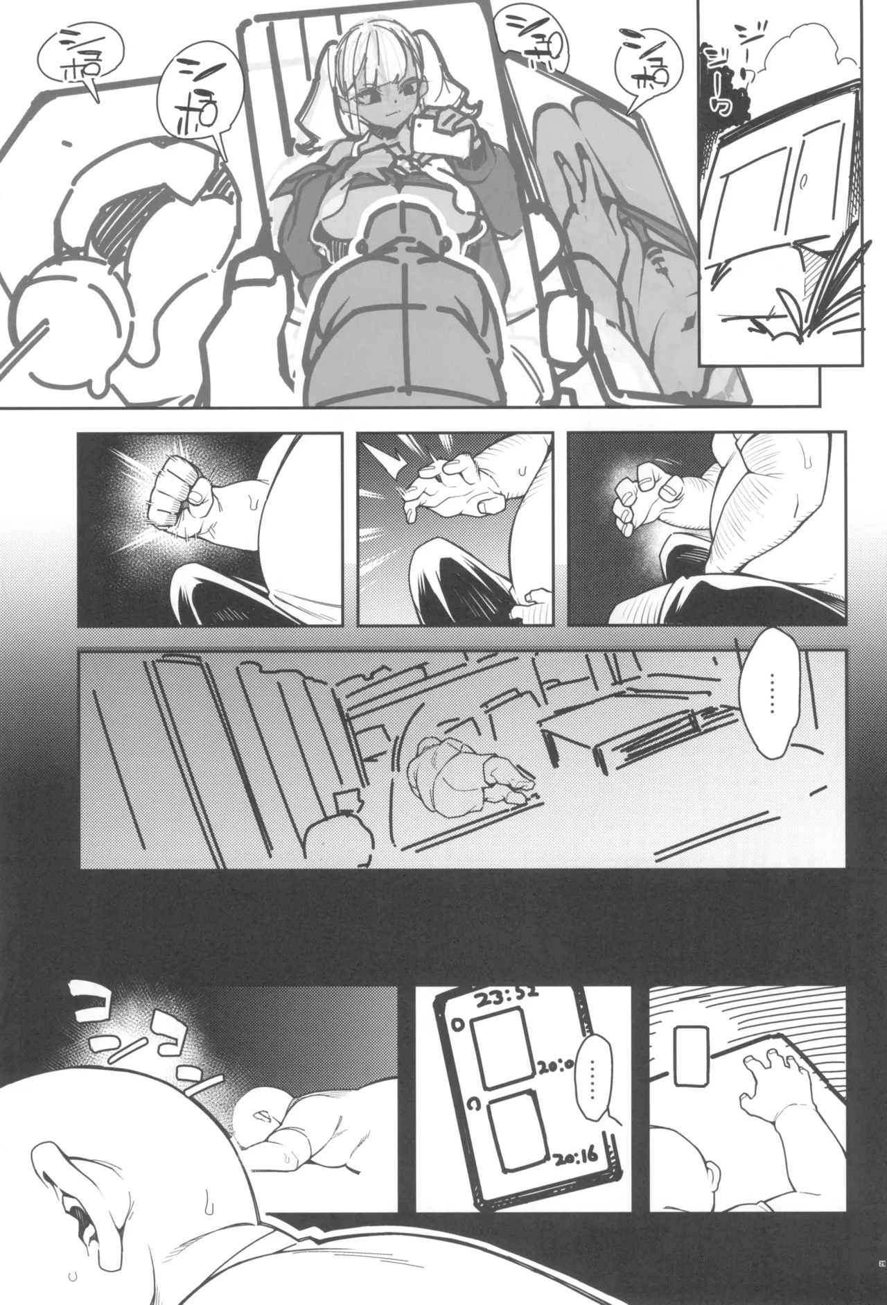 Kussai Chinpo Ikusee Chuu page 31 original parody - big breasts ahegao hentai manga - read online free