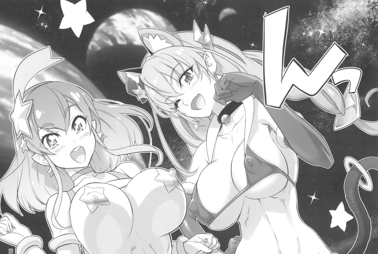 Inazuma Pretty Warrior 2 - Page 118