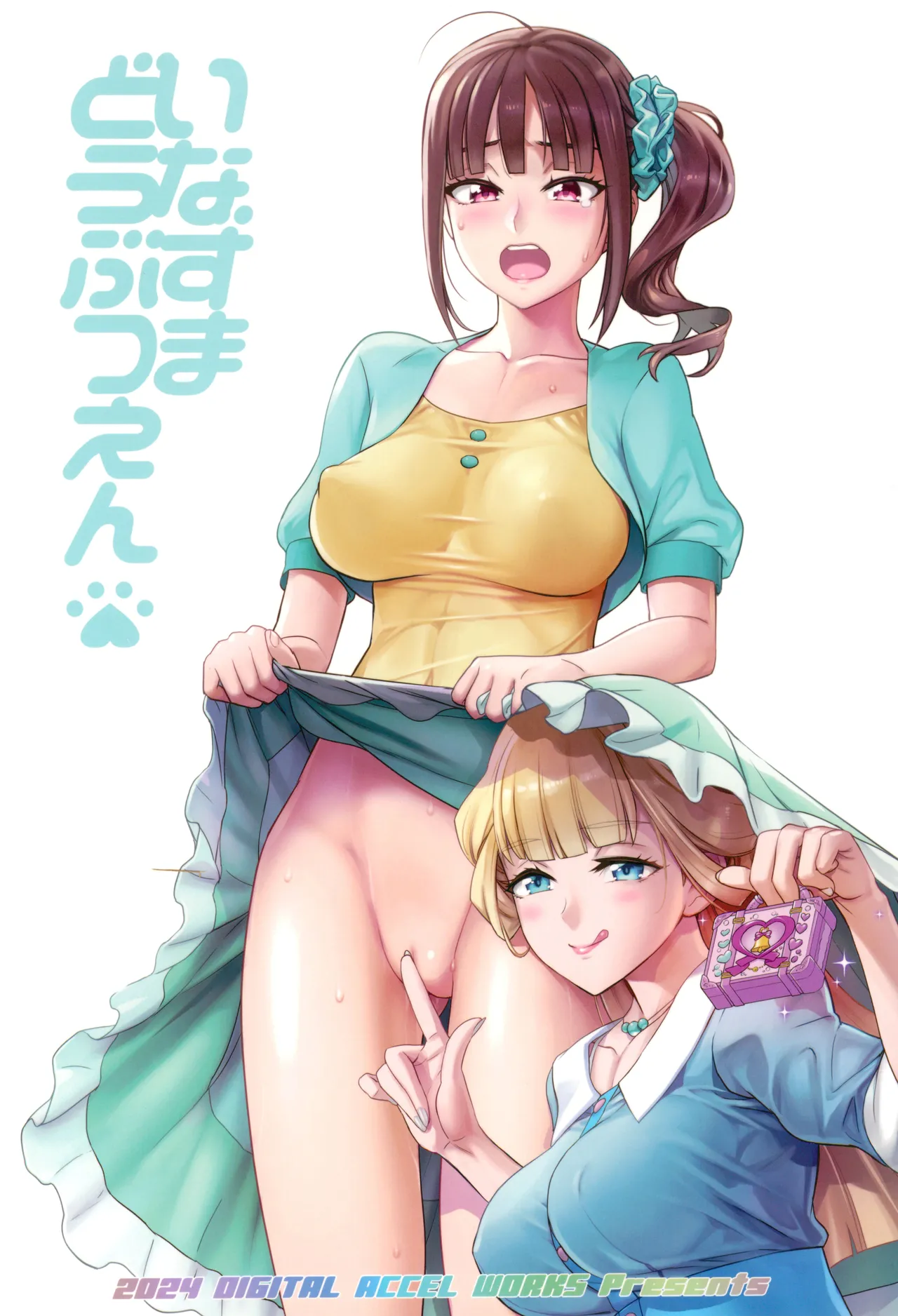 Inazuma Doubutsuen page 28 featuring cure lillian wonderful precure parody - elf big breasts hentai manga - read online free