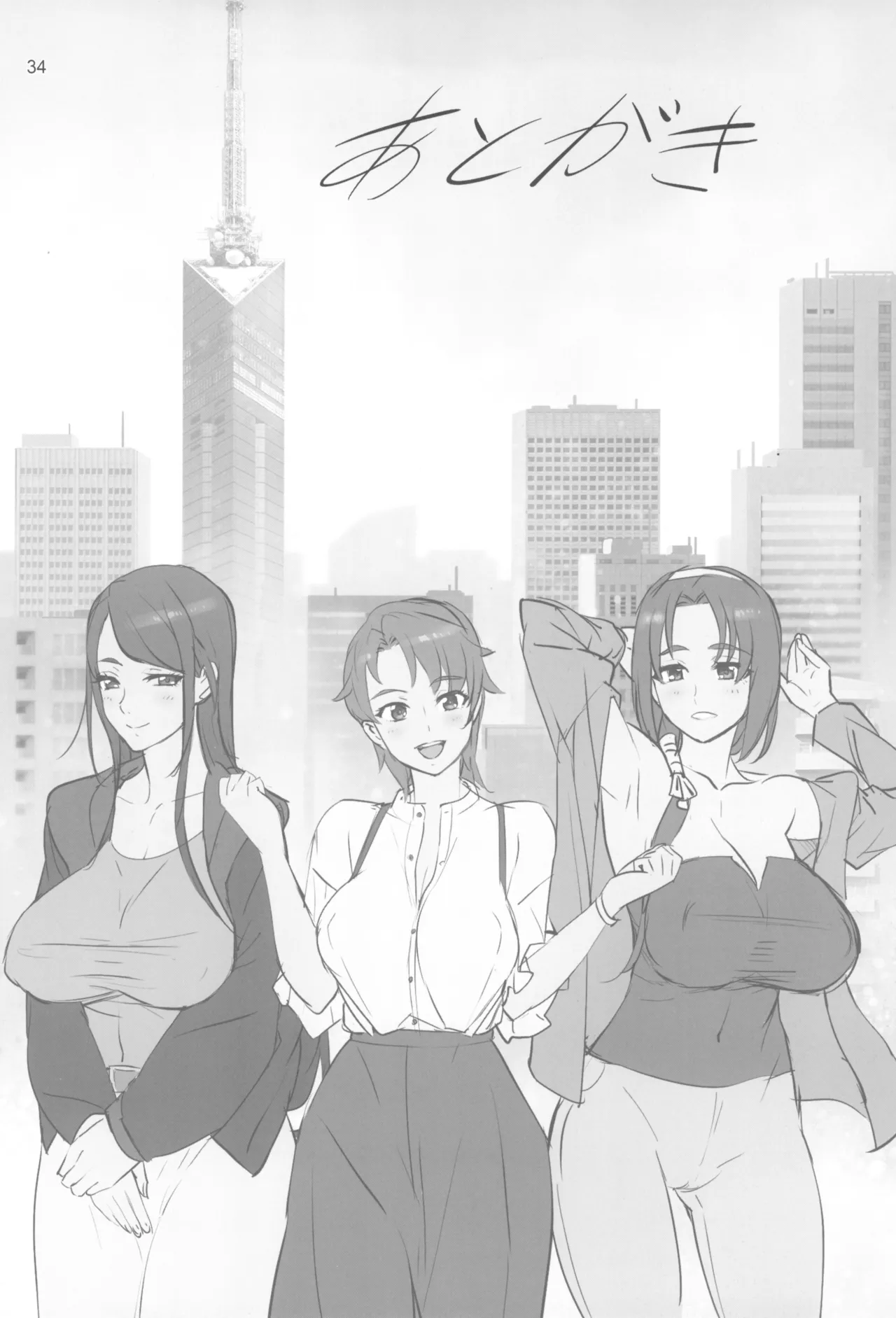 Otona no Hanashi page 34 featuring cure aqua kibou no chikara otona pretty cure 23 parody - cum swap big breasts hentai manga - read online free