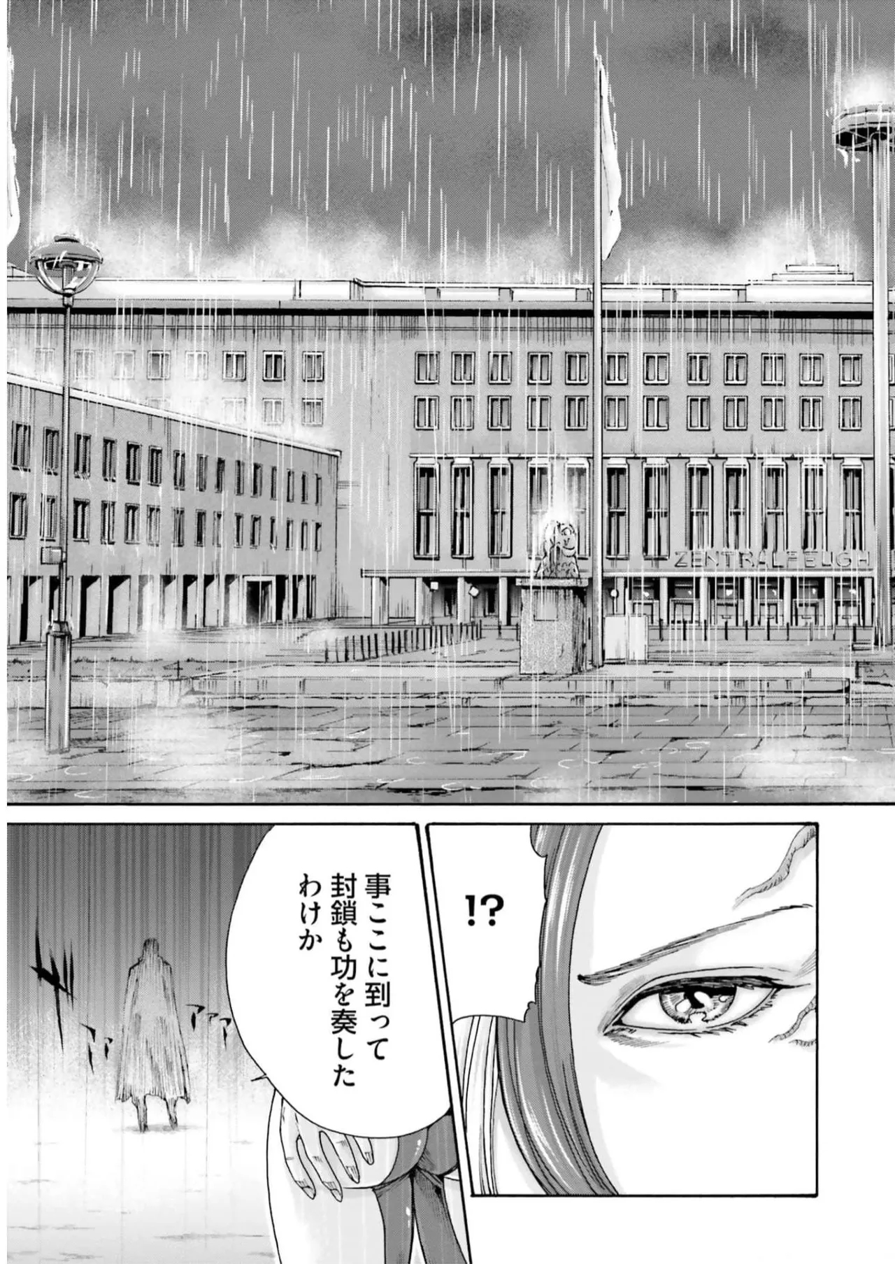 Uterus of the blackgoat volume 2 page 127 - big breasts full censorship hentai manga - read online free