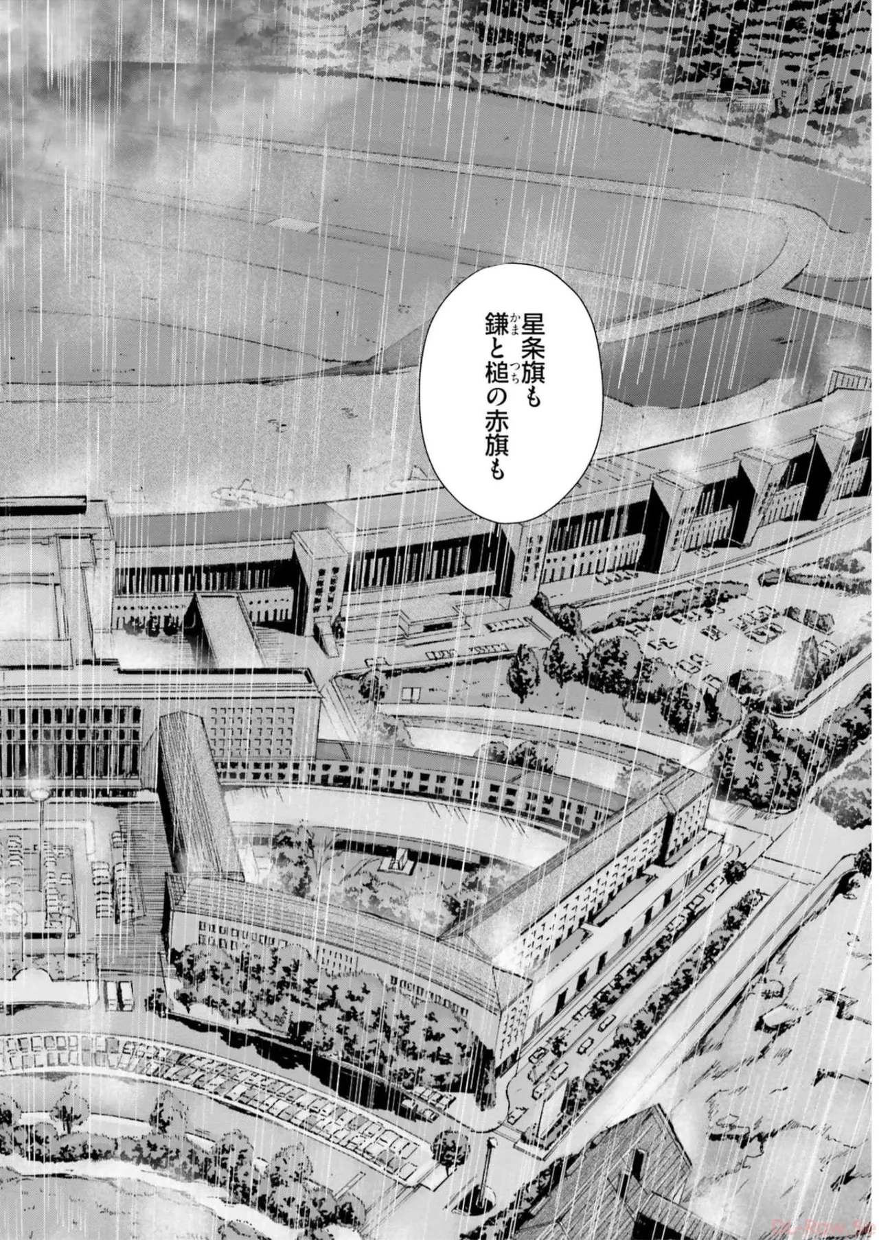 Uterus of the blackgoat volume 2 page 148 - big breasts full censorship hentai manga - read online free