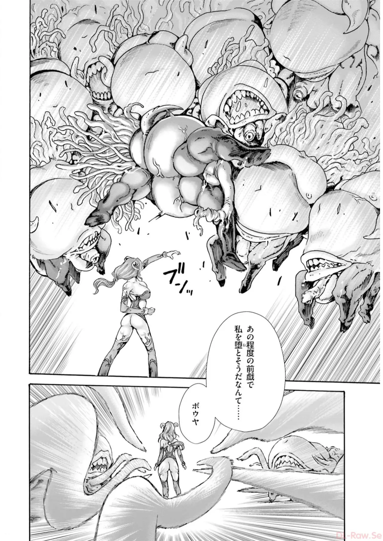 Uterus of the blackgoat volume 2 - Page 16