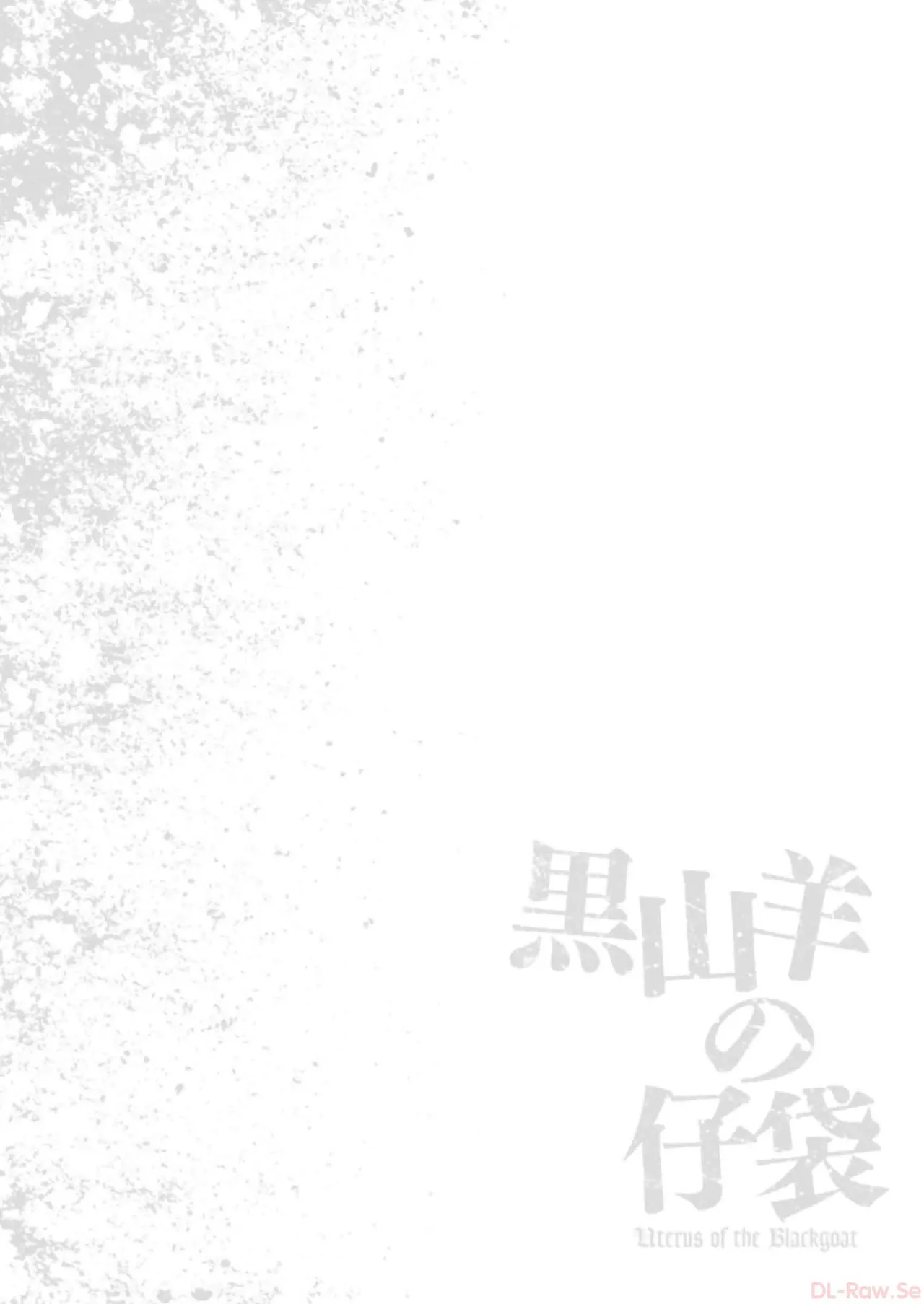 Uterus of the blackgoat volume 2 page 166 - big breasts full censorship hentai manga - read online free