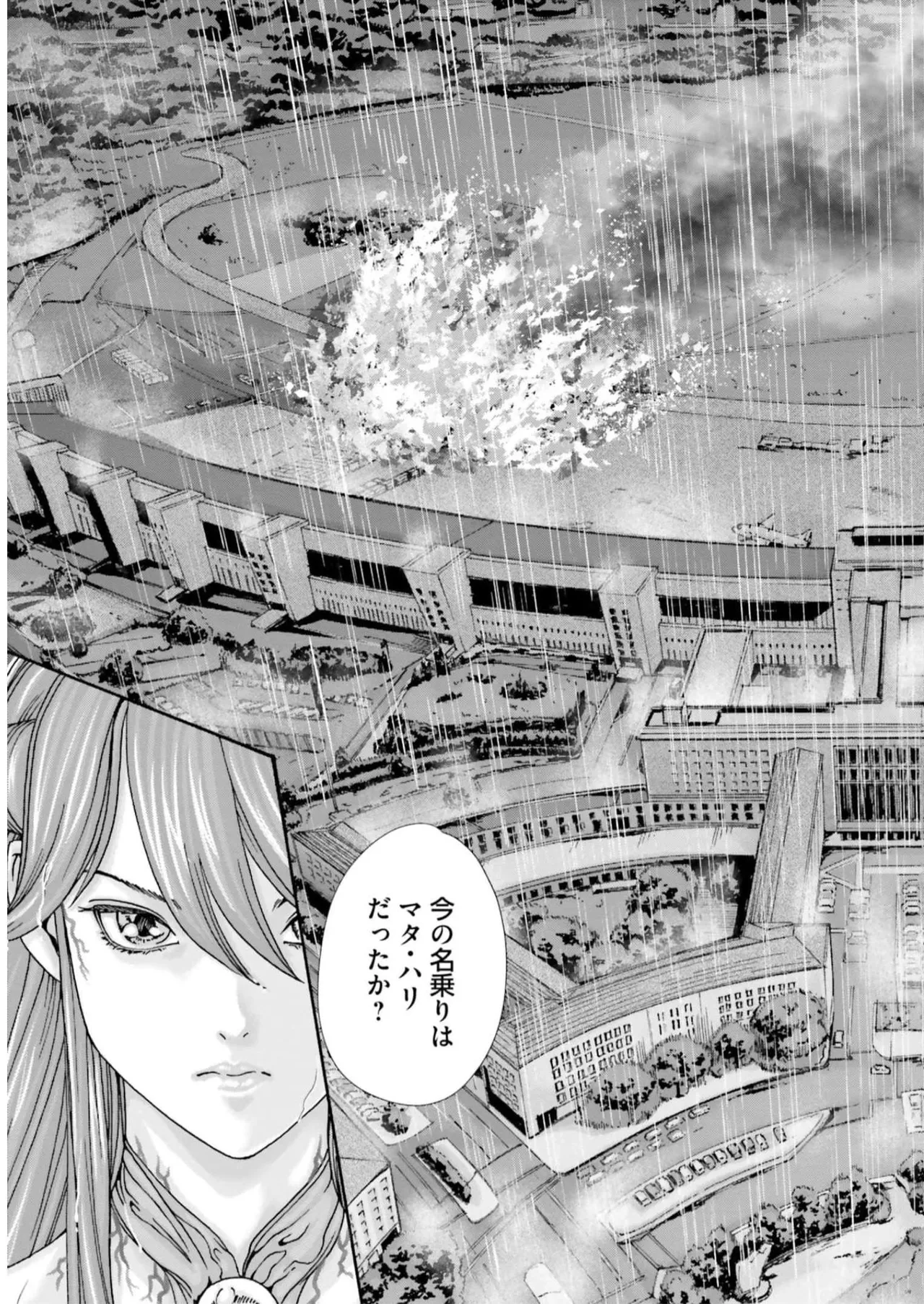 Uterus of the blackgoat volume 2 page 169 - big breasts full censorship hentai manga - read online free