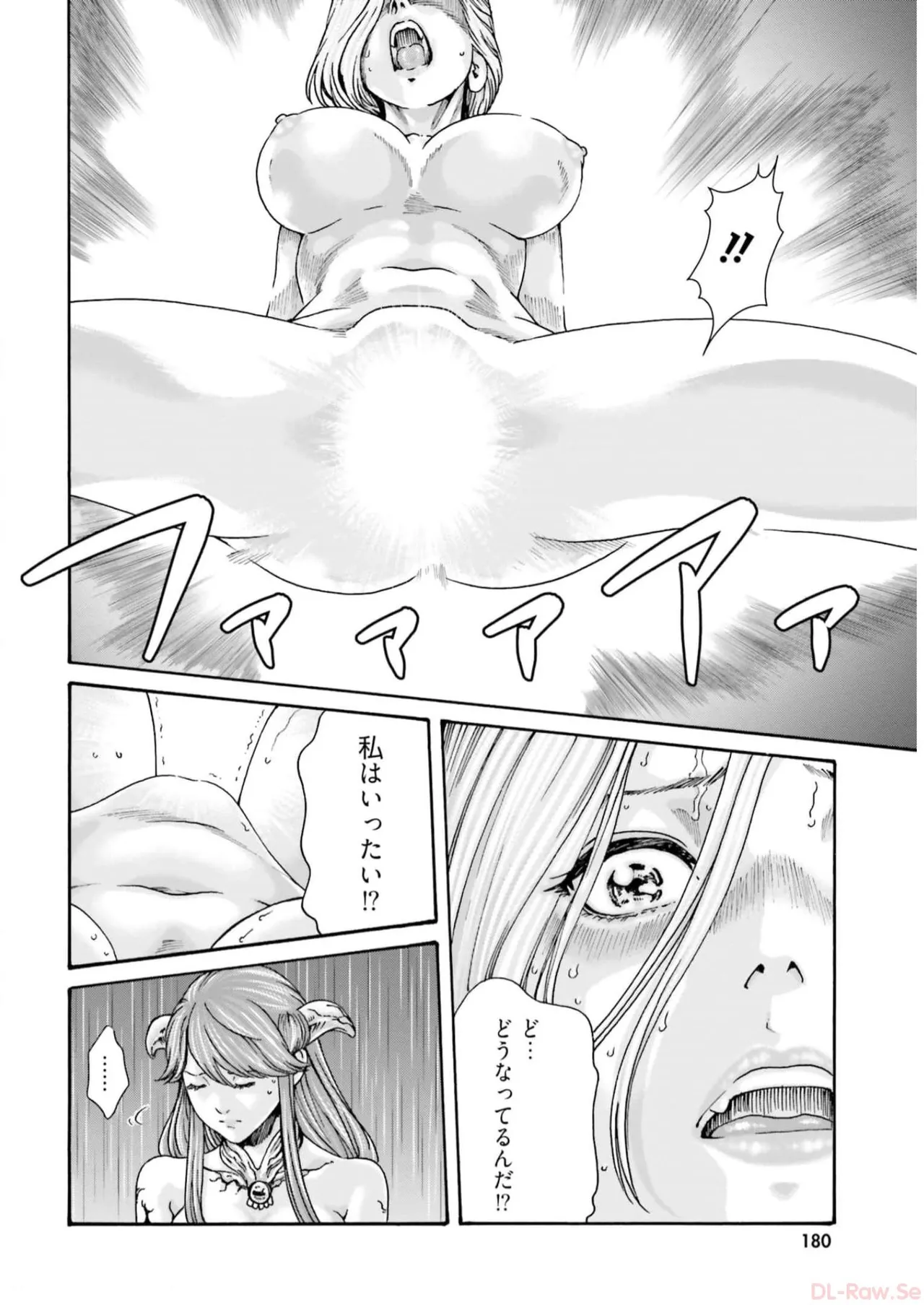 Uterus of the blackgoat volume 2 page 182 - big breasts full censorship hentai manga - read online free