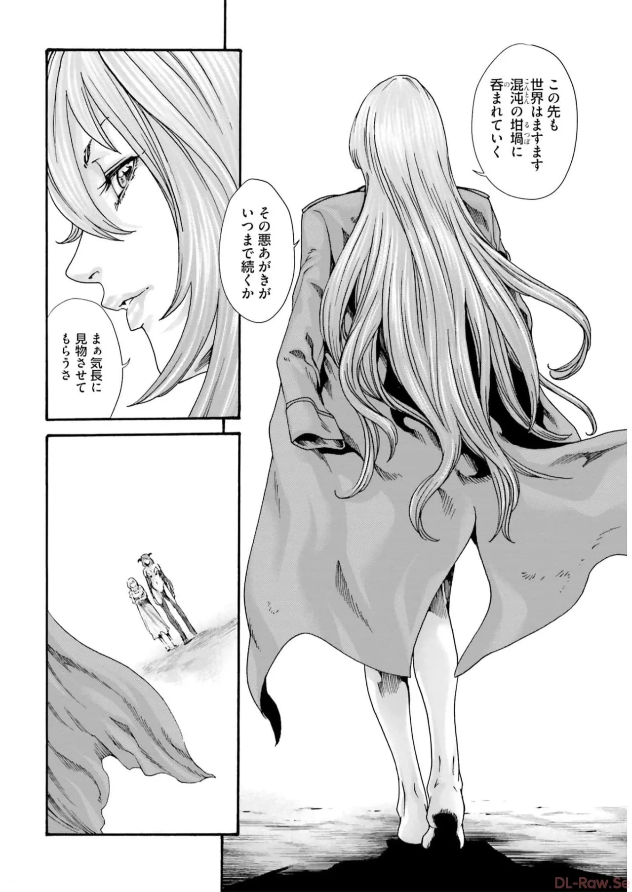 Uterus of the blackgoat volume 2 - Page 204
