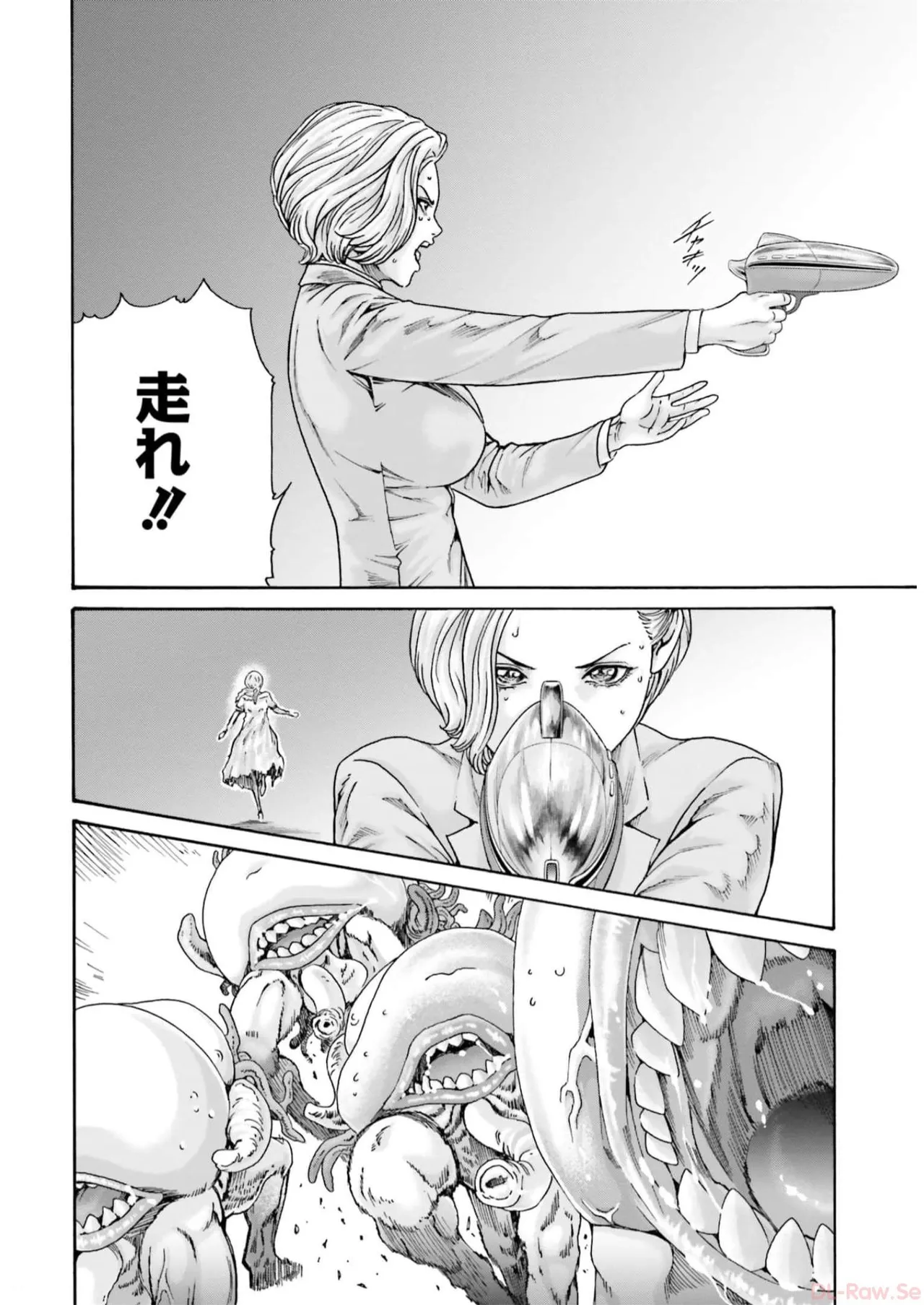 Uterus of the blackgoat volume 2 - Page 28