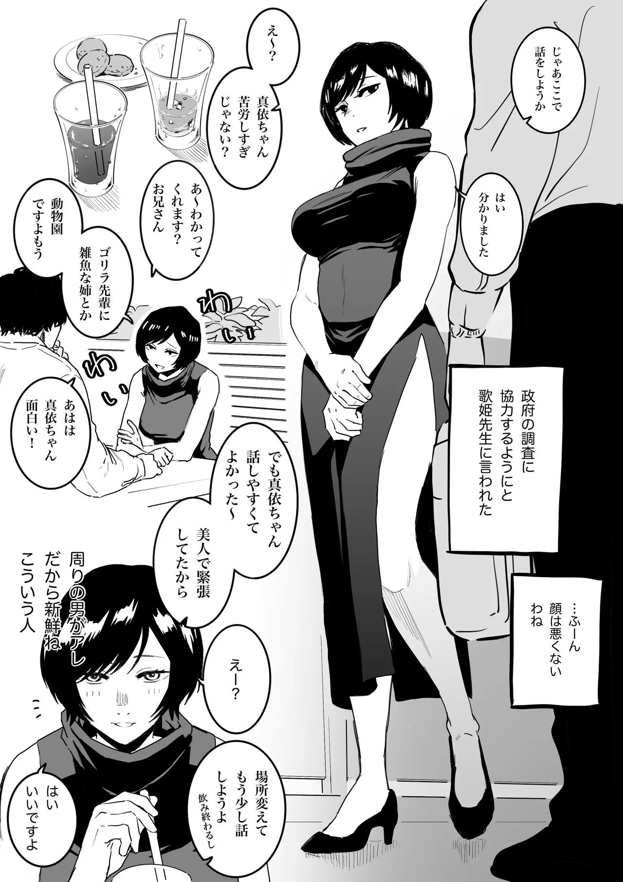 Preview page 1