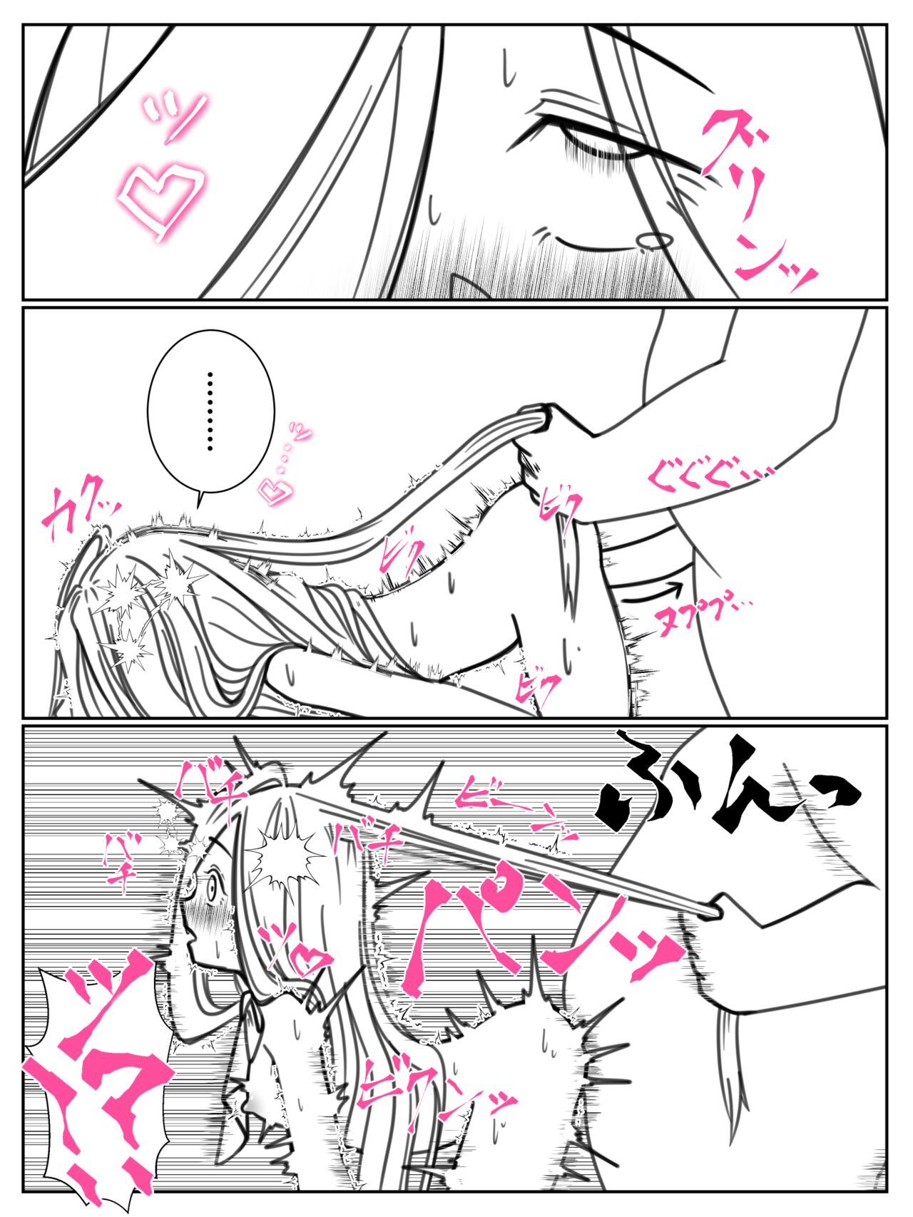 Kando o 3000-bai ni suru Mahou page 17 featuring serie sousou no frieren parody - elf masturbation hentai manga - read online free