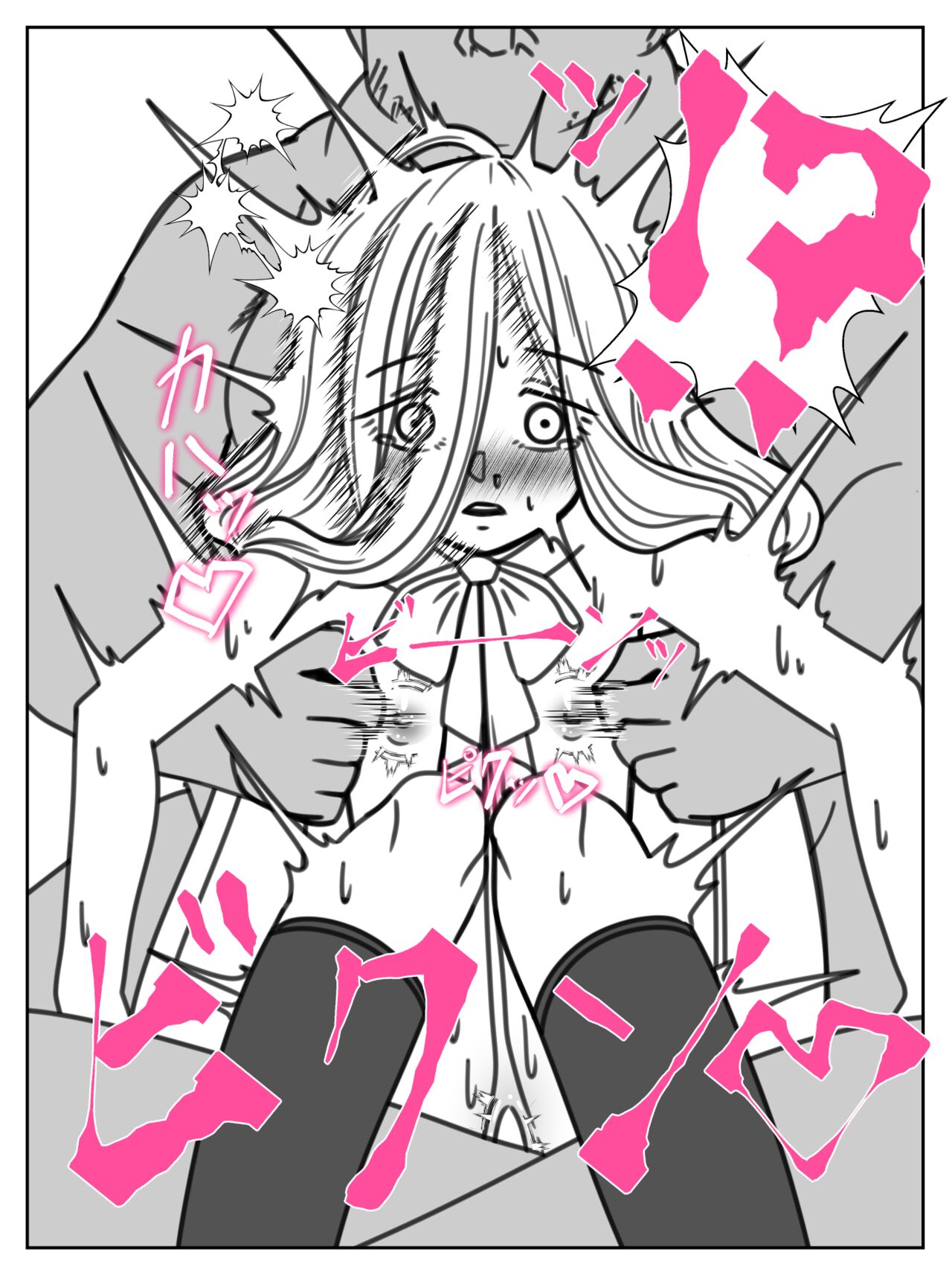 Kando o 3000-bai ni suru Mahou page 22 featuring serie sousou no frieren parody - elf masturbation hentai manga - read online free