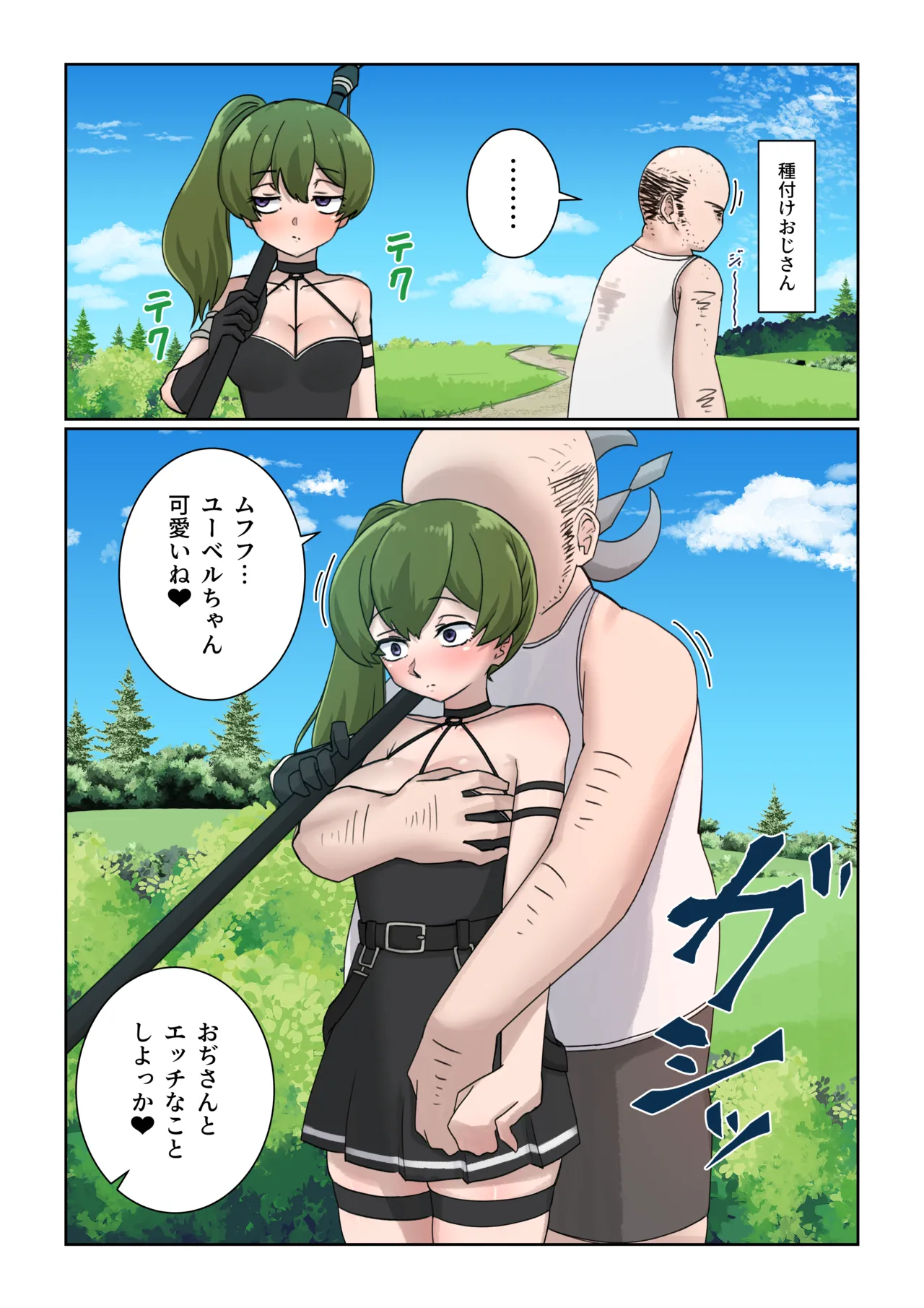 Kando o 3000-bai ni suru Mahou page 27 featuring serie sousou no frieren parody - elf masturbation hentai manga - read online free