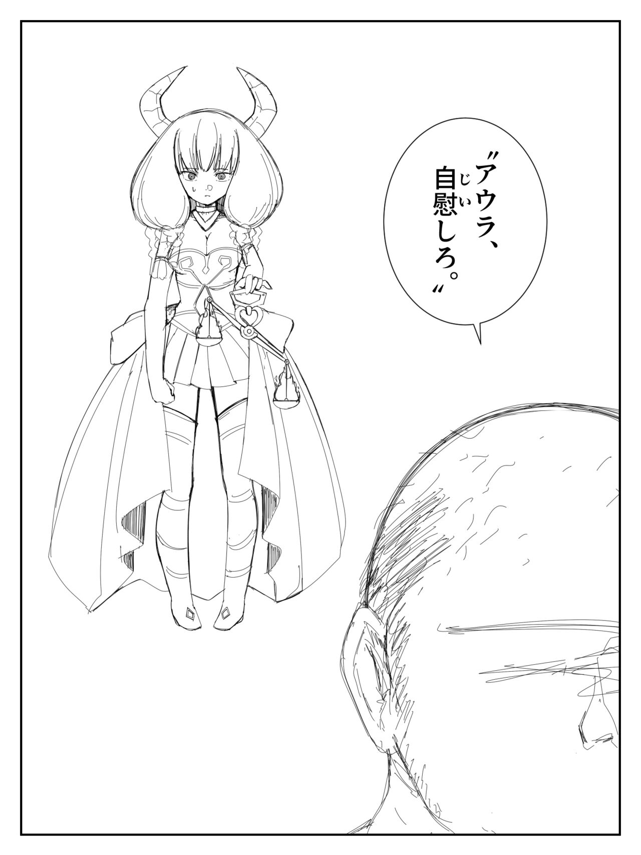 Kando o 3000-bai ni suru Mahou page 9 featuring serie sousou no frieren parody - elf masturbation hentai manga - read online free