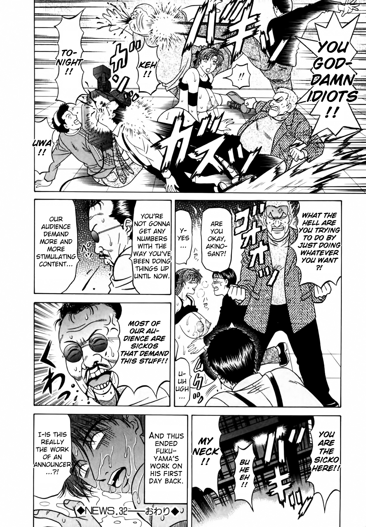 Caster Natsume Reiko no Yuuwaku Vol. 4 Ch.1-4 page 48 - milf kissing hentai manga - read online free