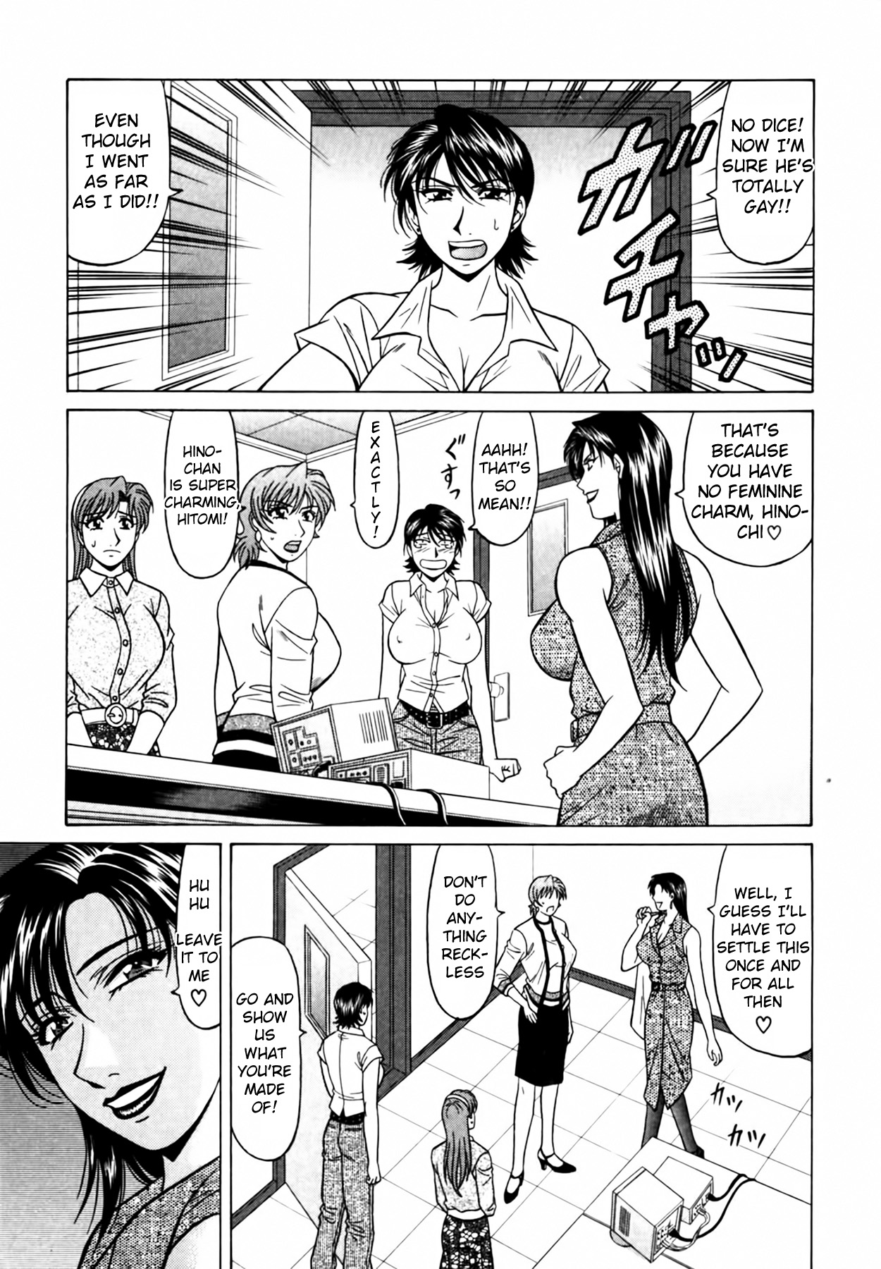 Caster Natsume Reiko no Yuuwaku Vol. 4 Ch.1-4 page 83 - milf kissing hentai manga - read online free