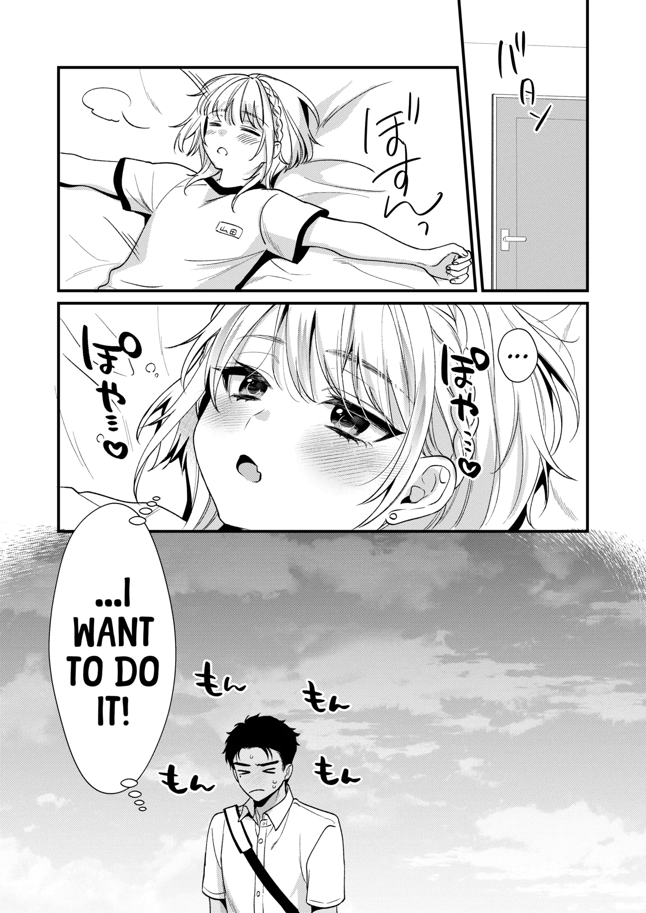 Non-tan wa gaman dekinai - Page 29