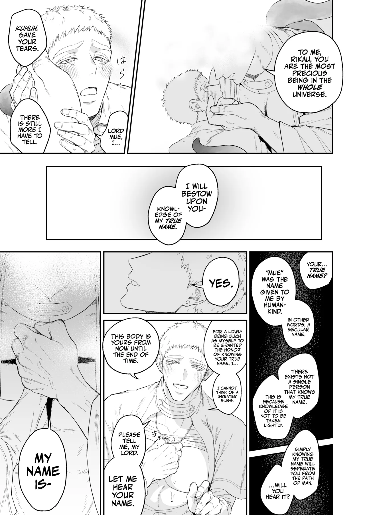 Saishi ga shinko taisho kara choai o ukeru hanashi page 26 original parody - big breasts anal hentai manga - read online free