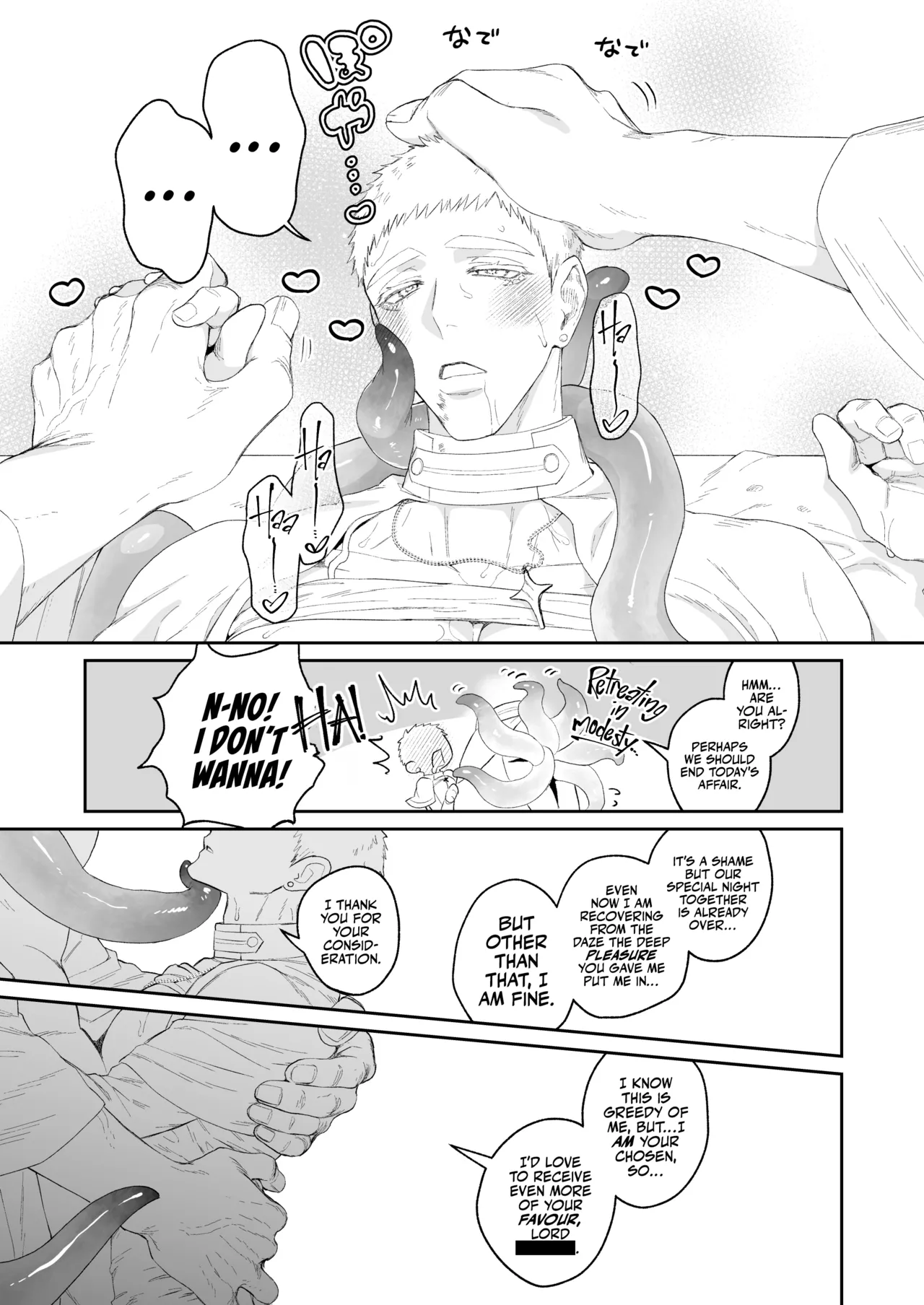 Saishi ga shinko taisho kara choai o ukeru hanashi page 34 original parody - big breasts anal hentai manga - read online free